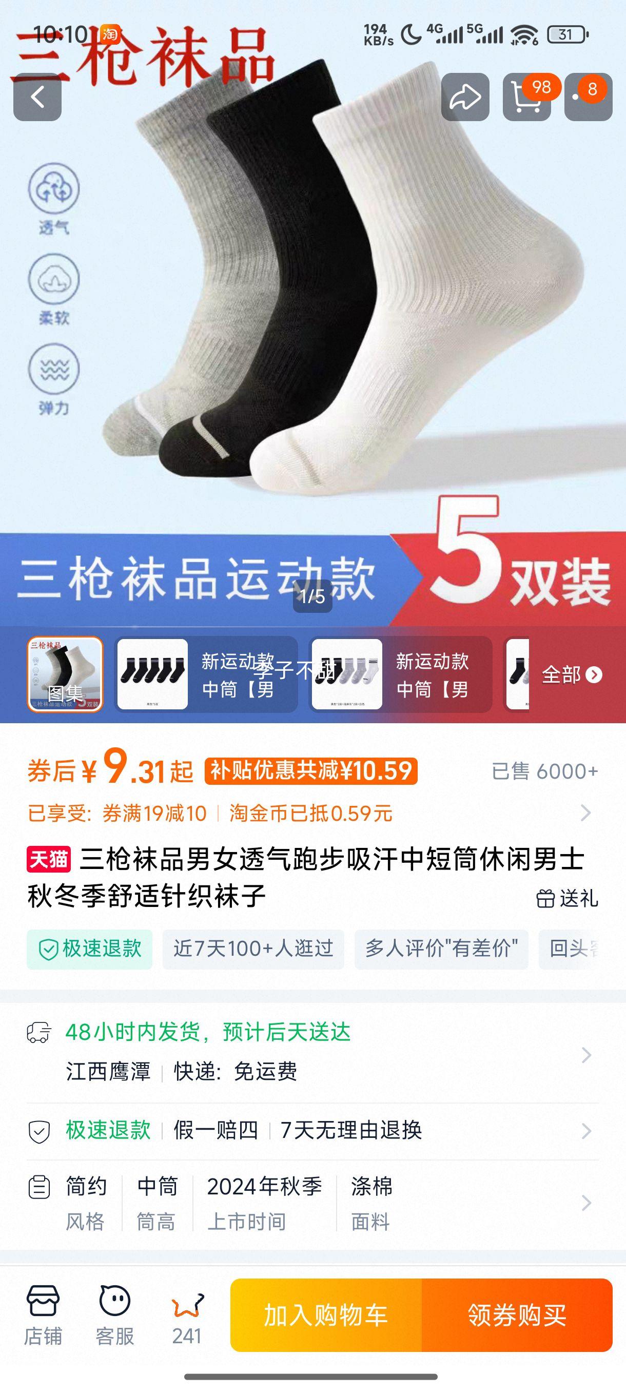 ǹƷŮ͸ܲжͲʿﶬ֯Ż֤