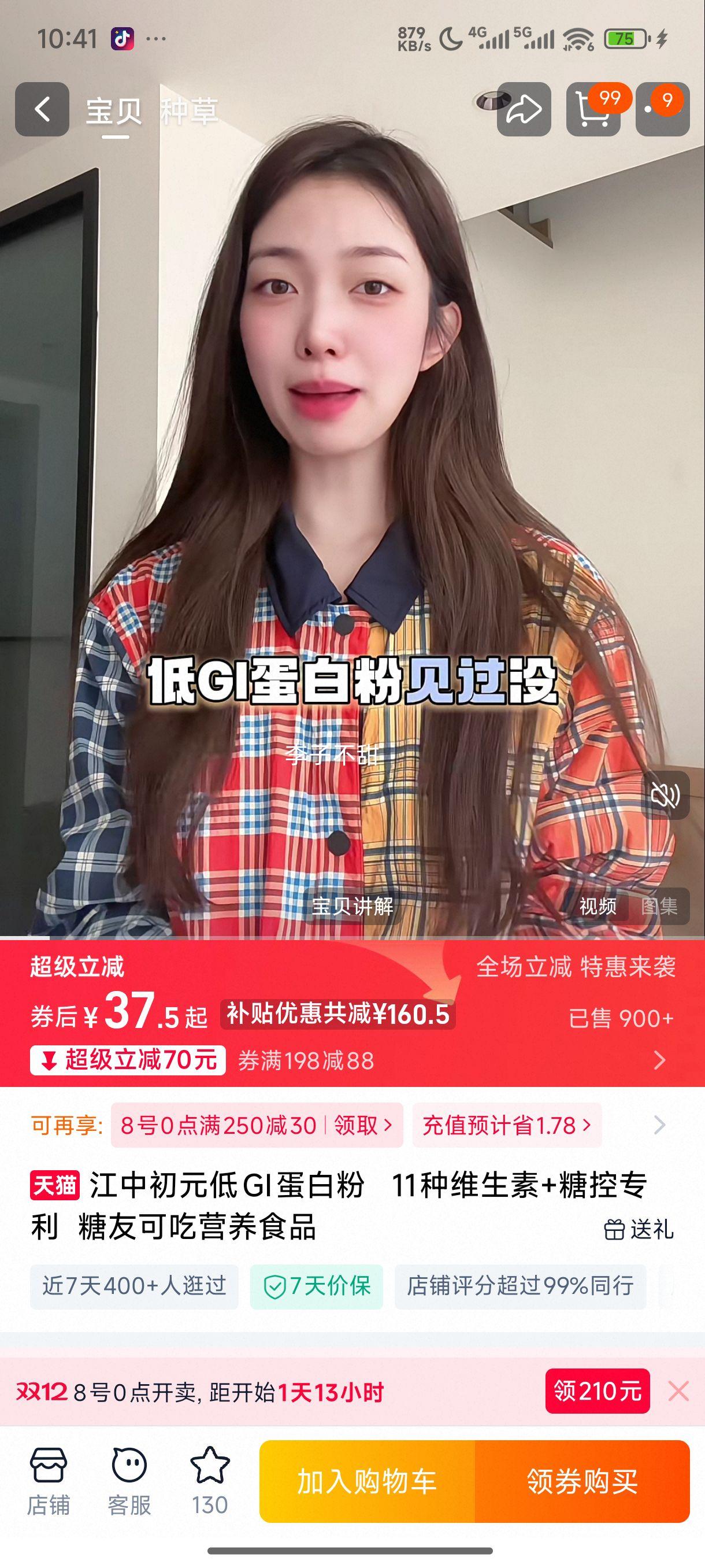 гԪGI׷   11ά+ǿר  ѿɳӪʳƷŻ֤