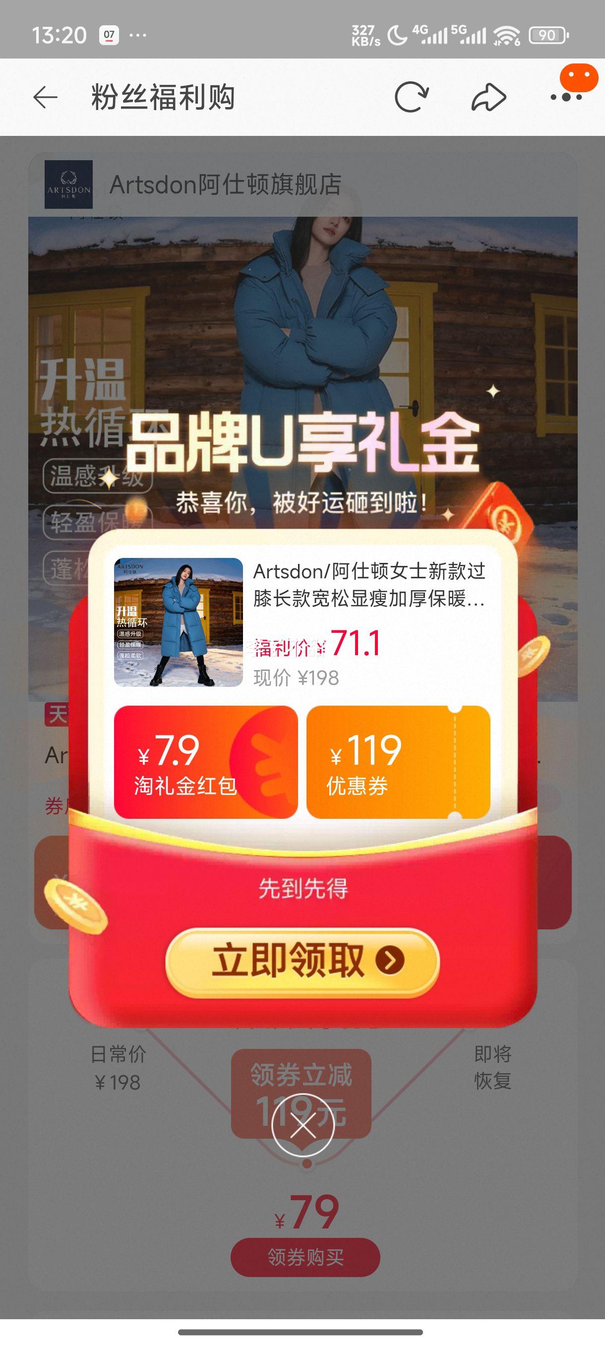 Artsdon/˶Ůʿ¿ϥݼӺůñŻ֤