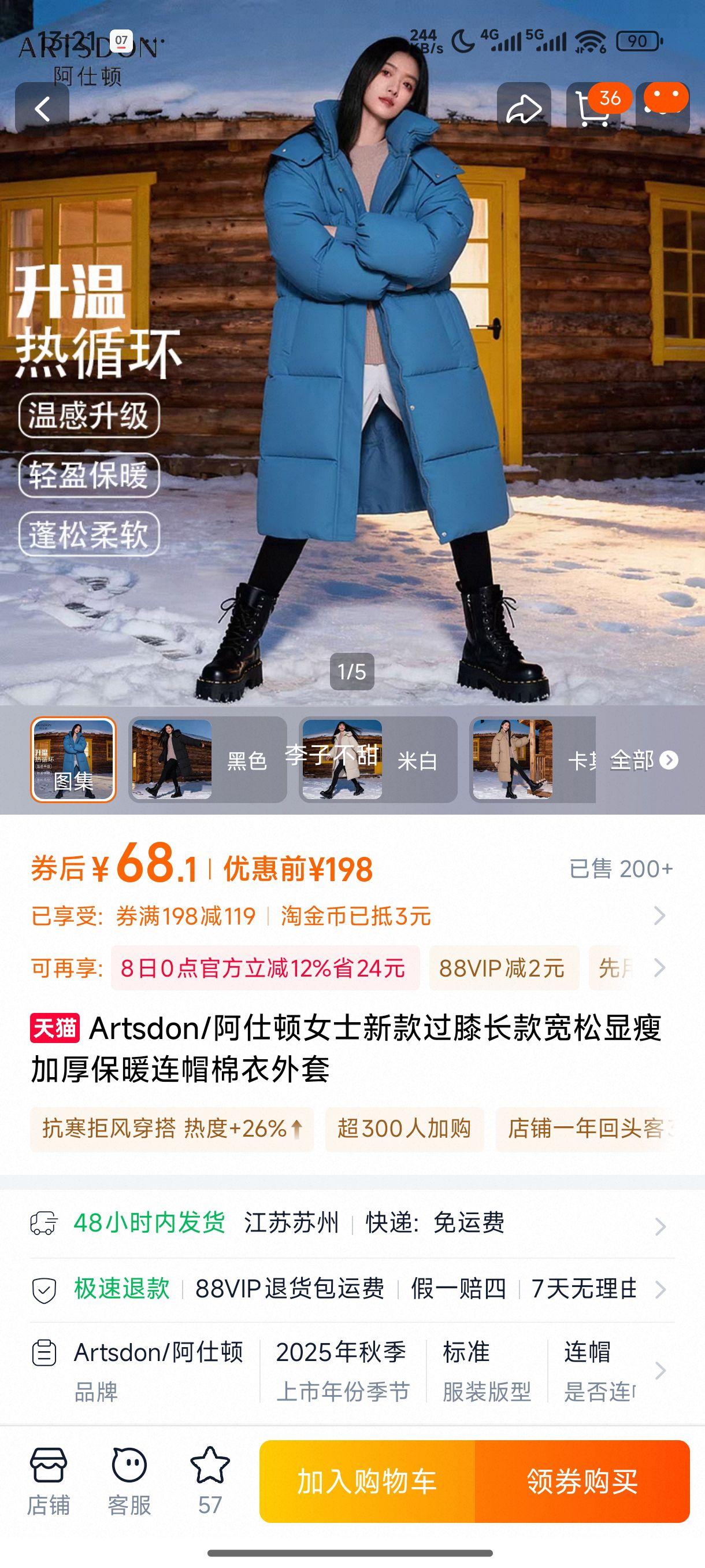 Artsdon/˶Ůʿ¿ϥݼӺůñŻ֤