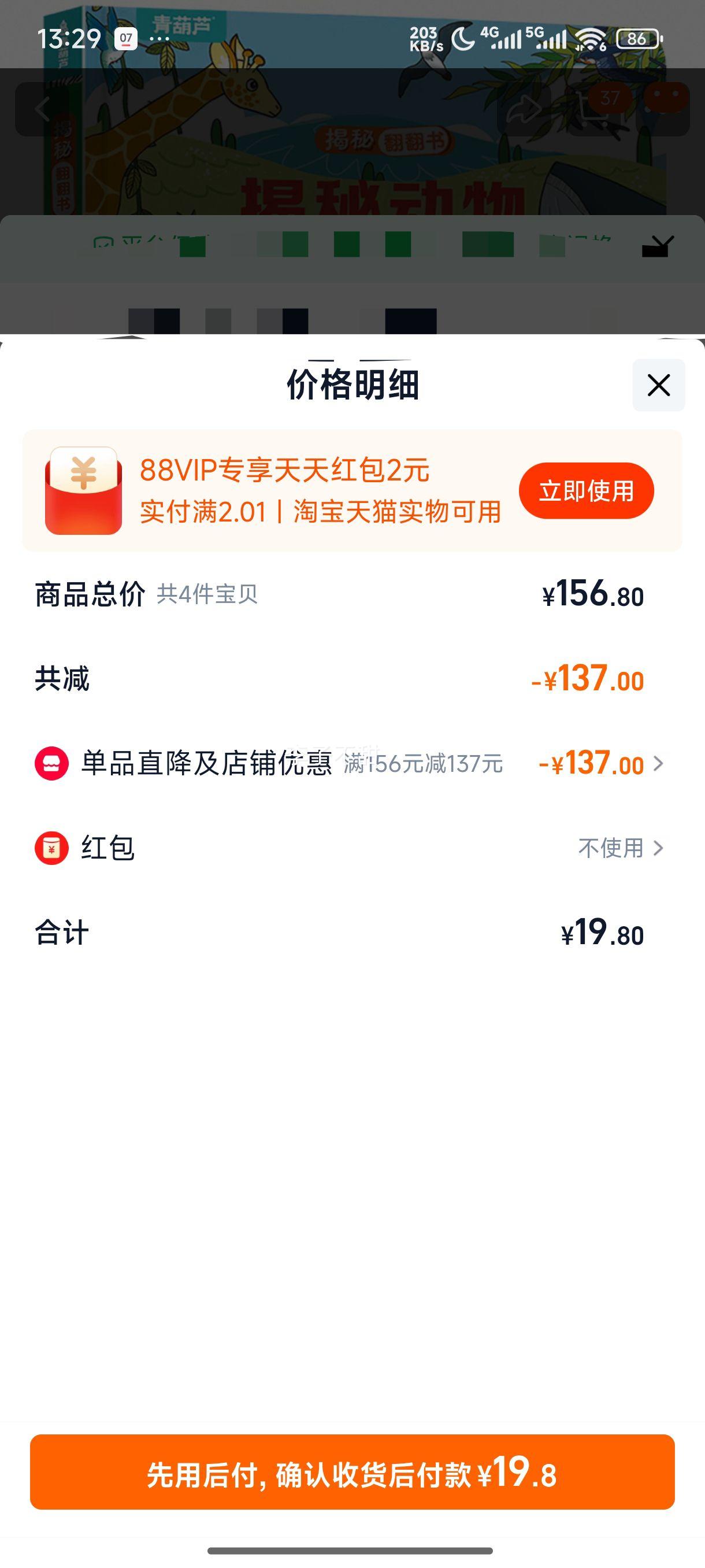 ؿغͯ3d汾03׶1һ3˺÷鶴Ӥ1-2ʺһϵ鼮Ż֤