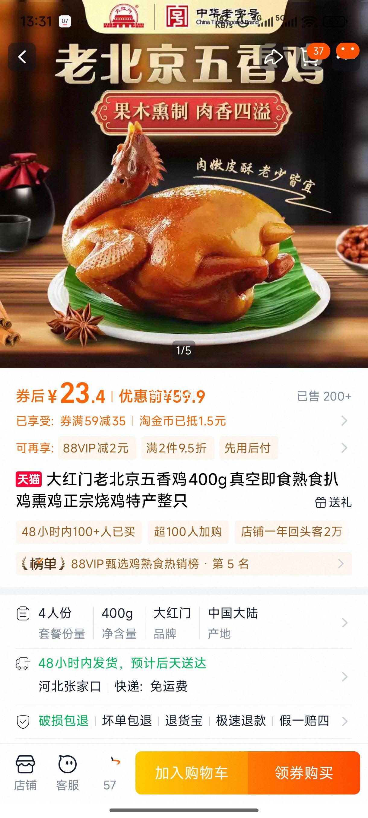 ϱ㼦400gռʳʳǼѬռزֻŻ֤