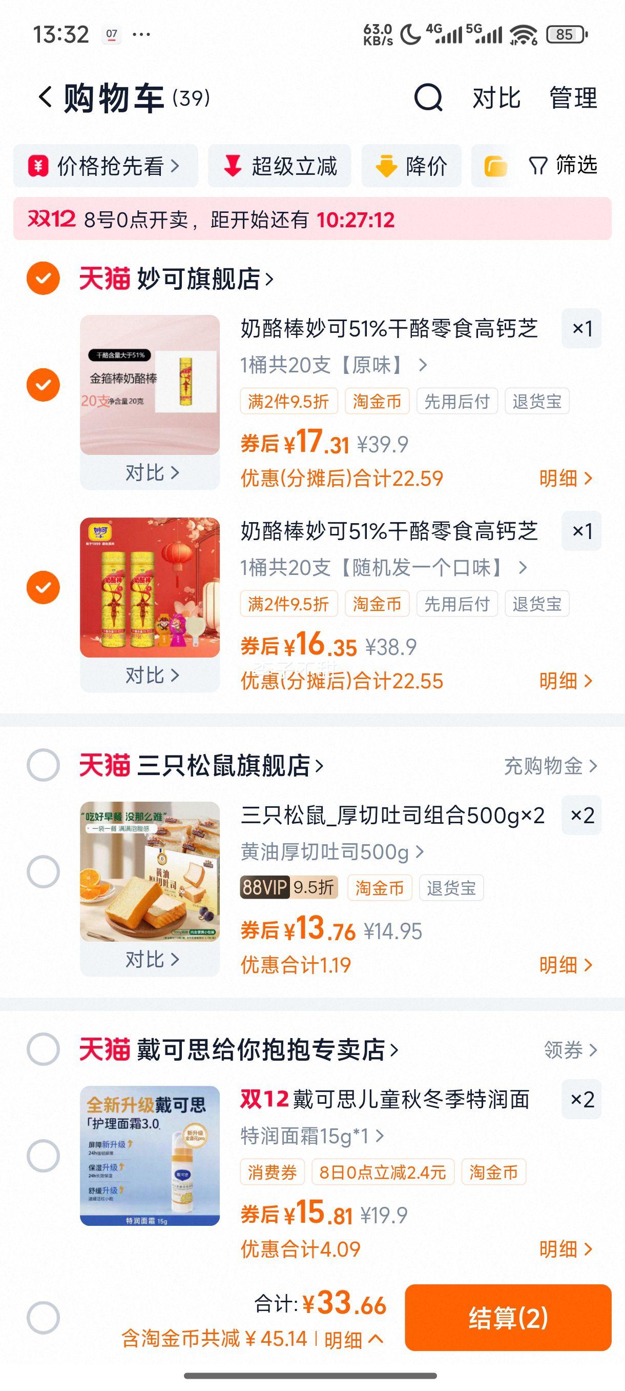 Ұ51%ʳ߸֥ʿƷ20֧𹿰Ż֤