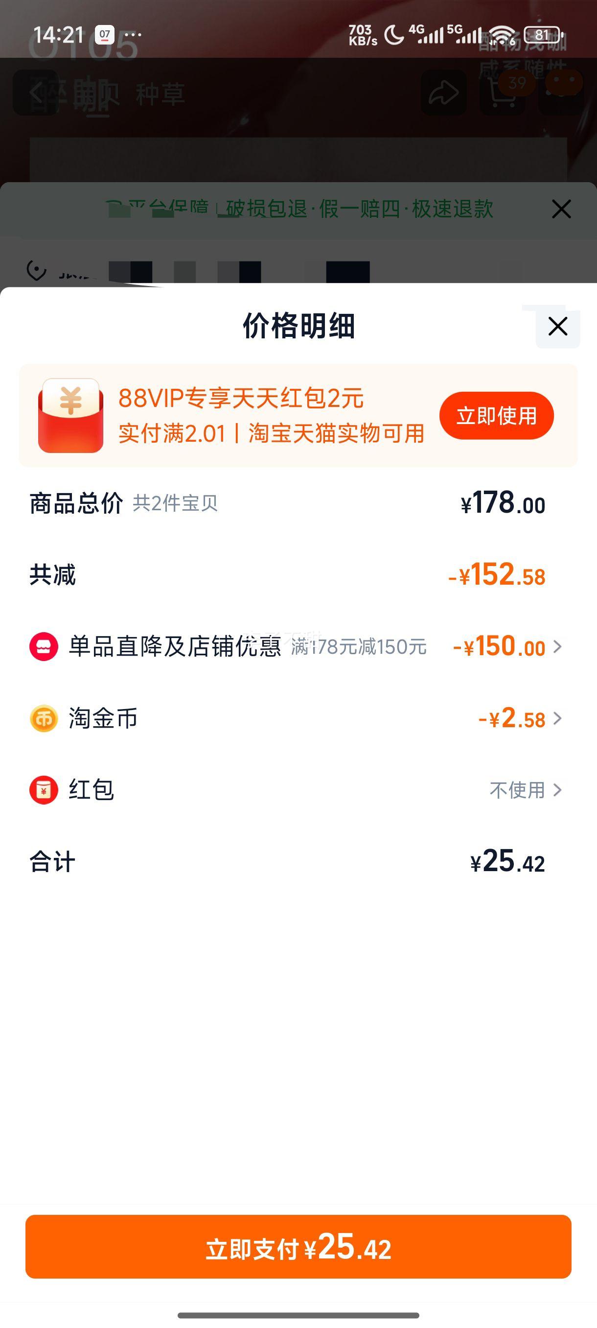 INTO YOU   Ǵ  ɫſѡ*2Ż֤