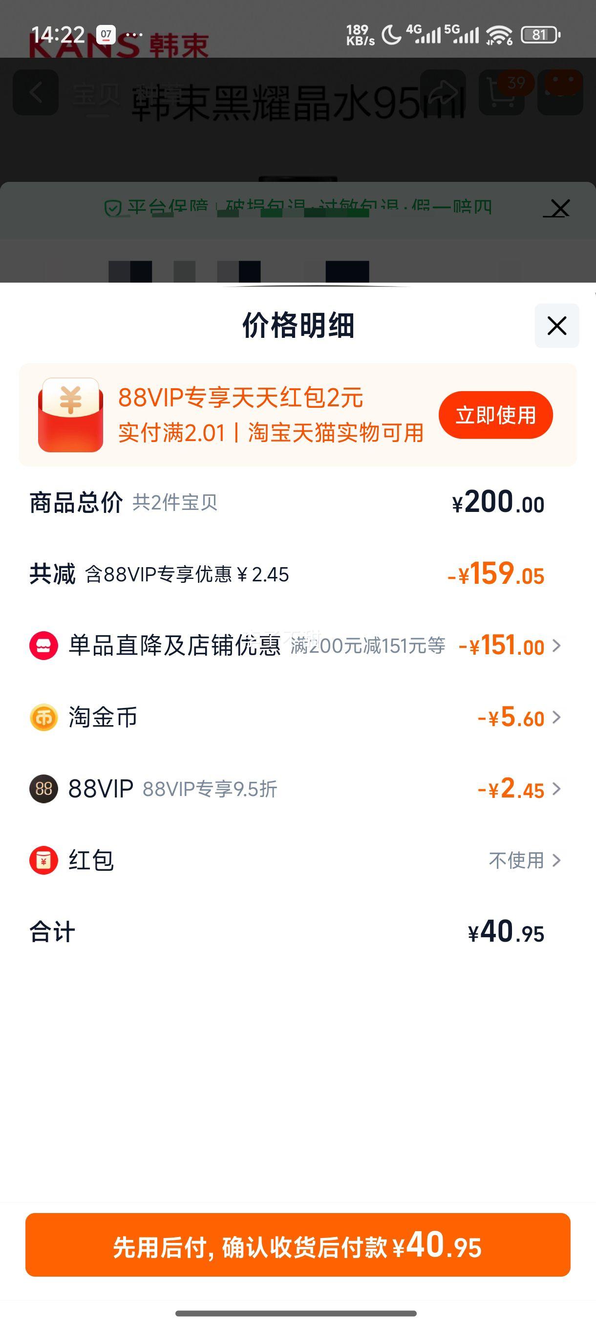 Kans/  ҫˮ龫Һ˪   ֿʽѡ*2Ż֤