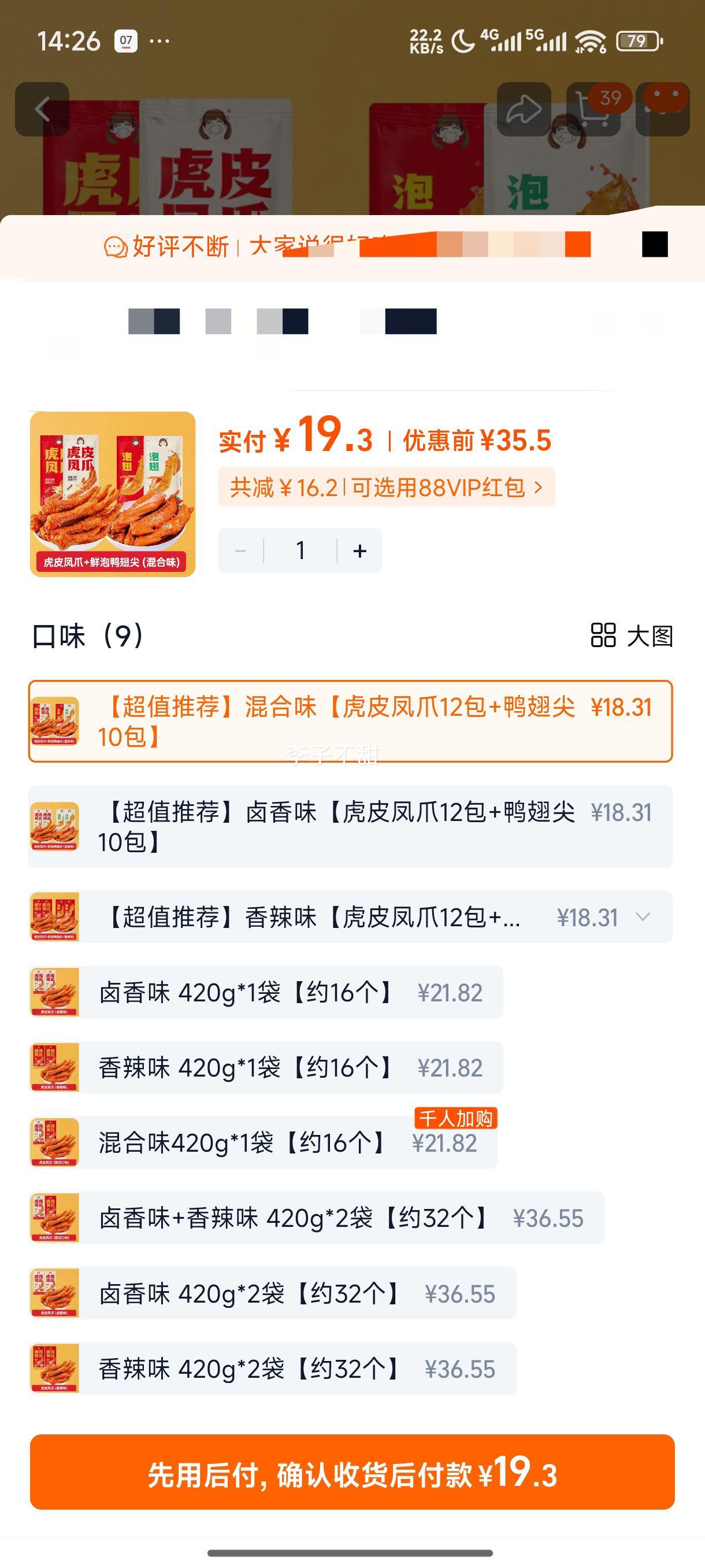 Ƥצ±ζʳצ׷ҹ伢СʳװŻ֤