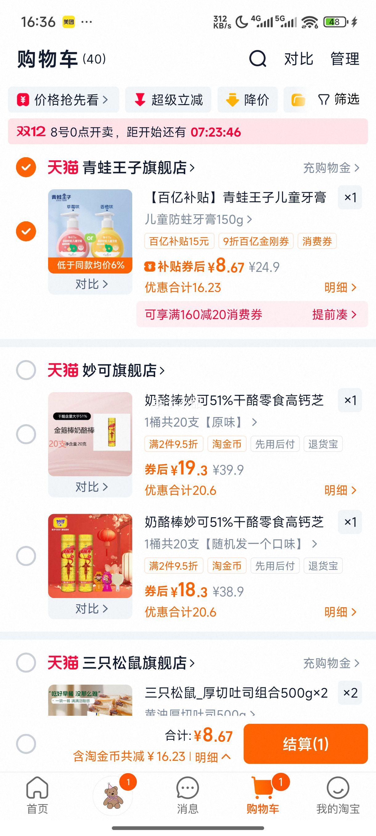 ڲӶͯ3612꺬ڷͯŻ֤