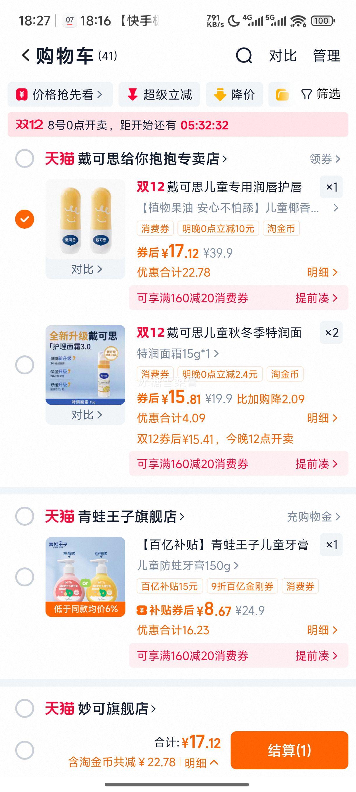 ˼ͯ󴽸СŮкרñʪ󱦱ӤٷƷ2֧Ż֤