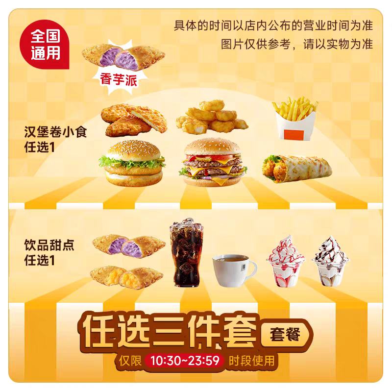 ҳ鵱ʹµȱѡ 13.96Ԫ+1.49ԪԽ(׹)