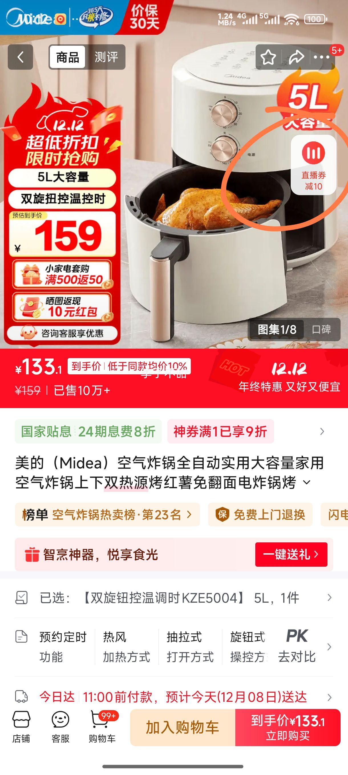 Midea/ 5L ը ըòճKZE5004 KZE5004ťʽŻ֤