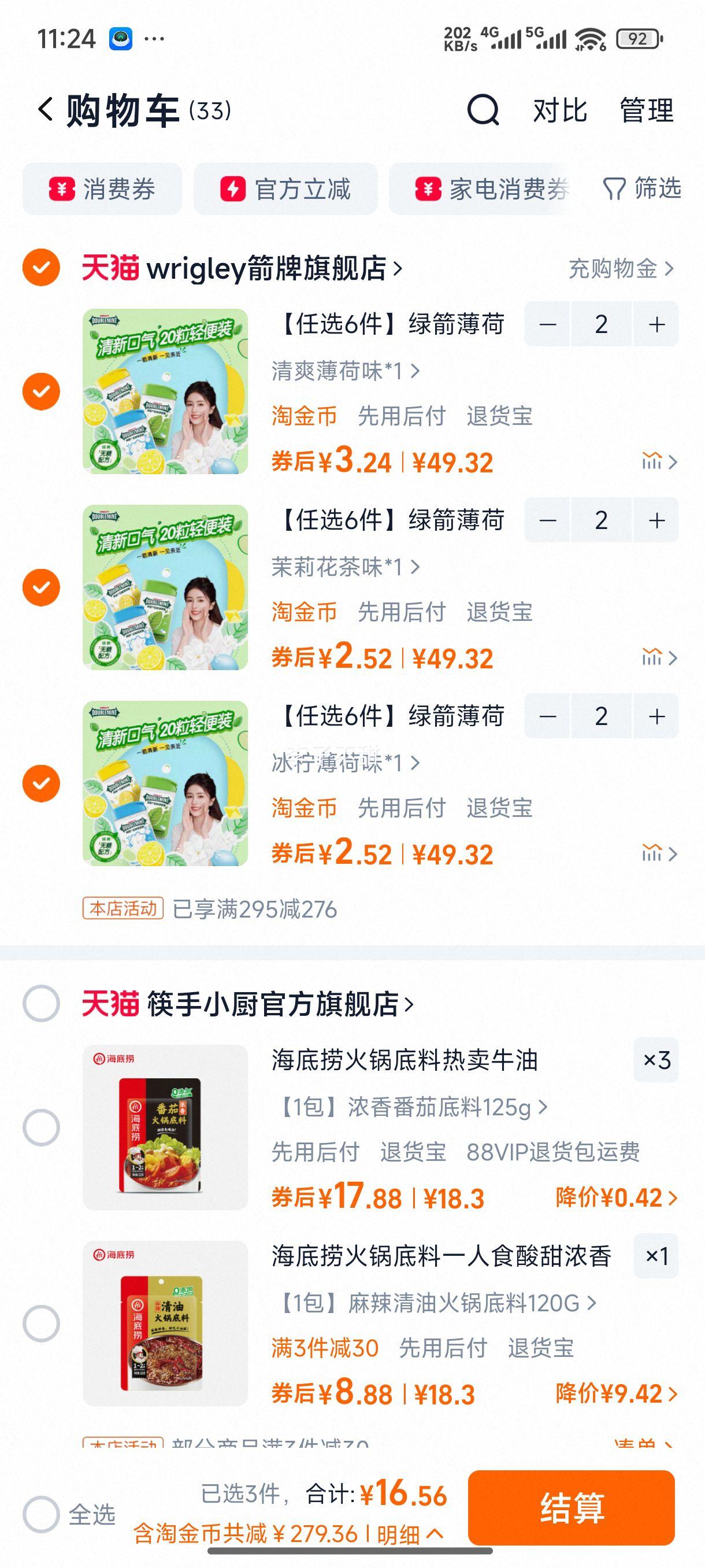 ѡ6̼Լ20ƿװζЯװǹʳŻ֤