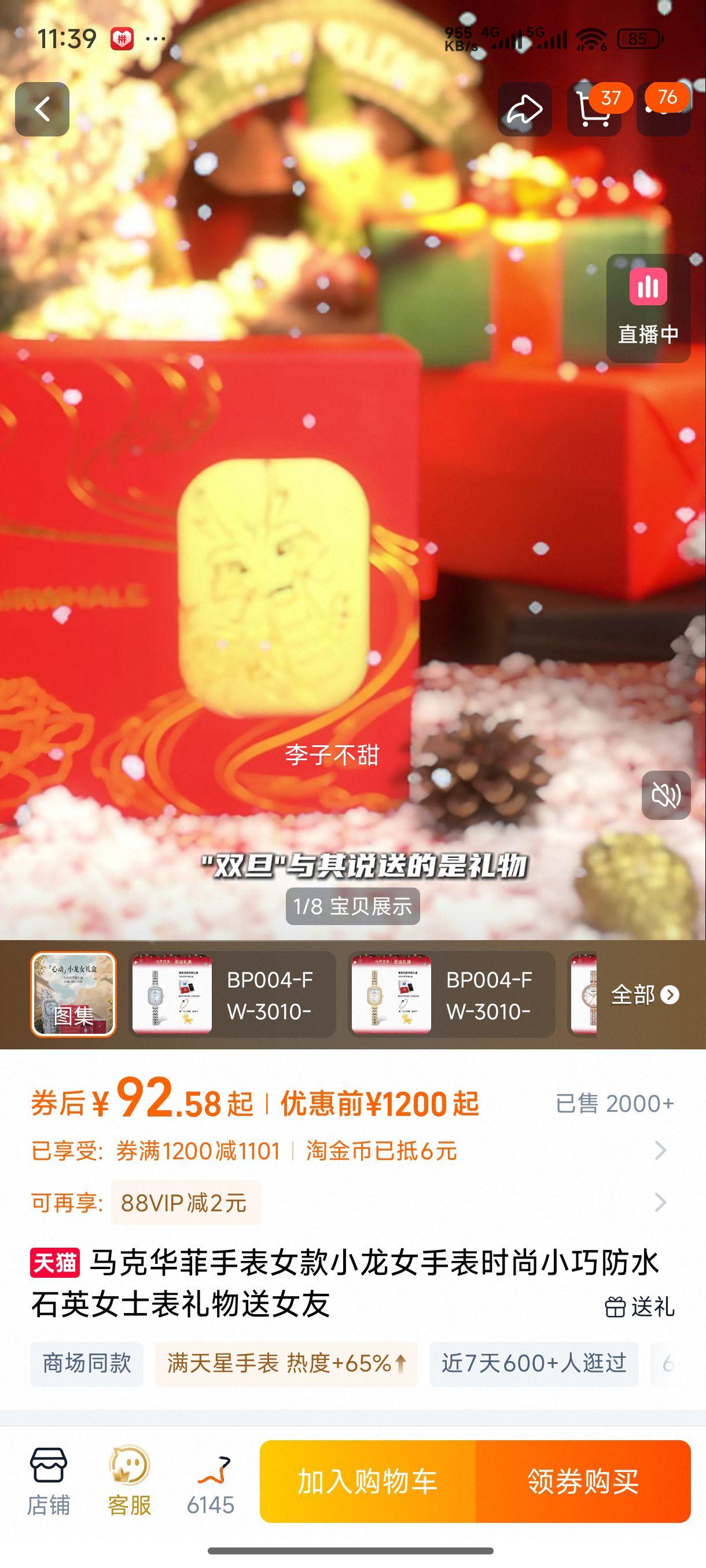 ˻ СŮֱ ŮʱСɷˮʯӢ ŮŻ֤