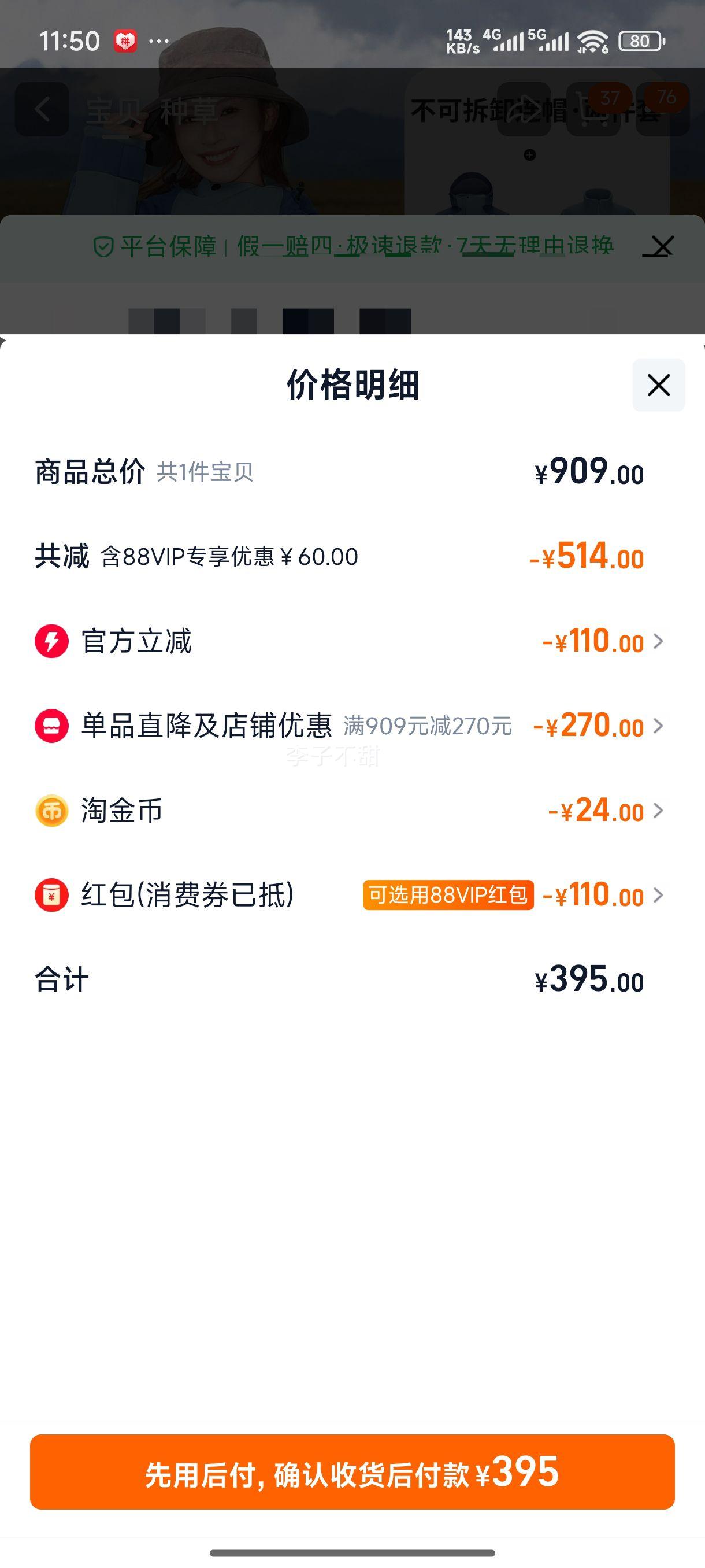 ߿Evo һ 콢ɫˮɽ ŮŻ֤