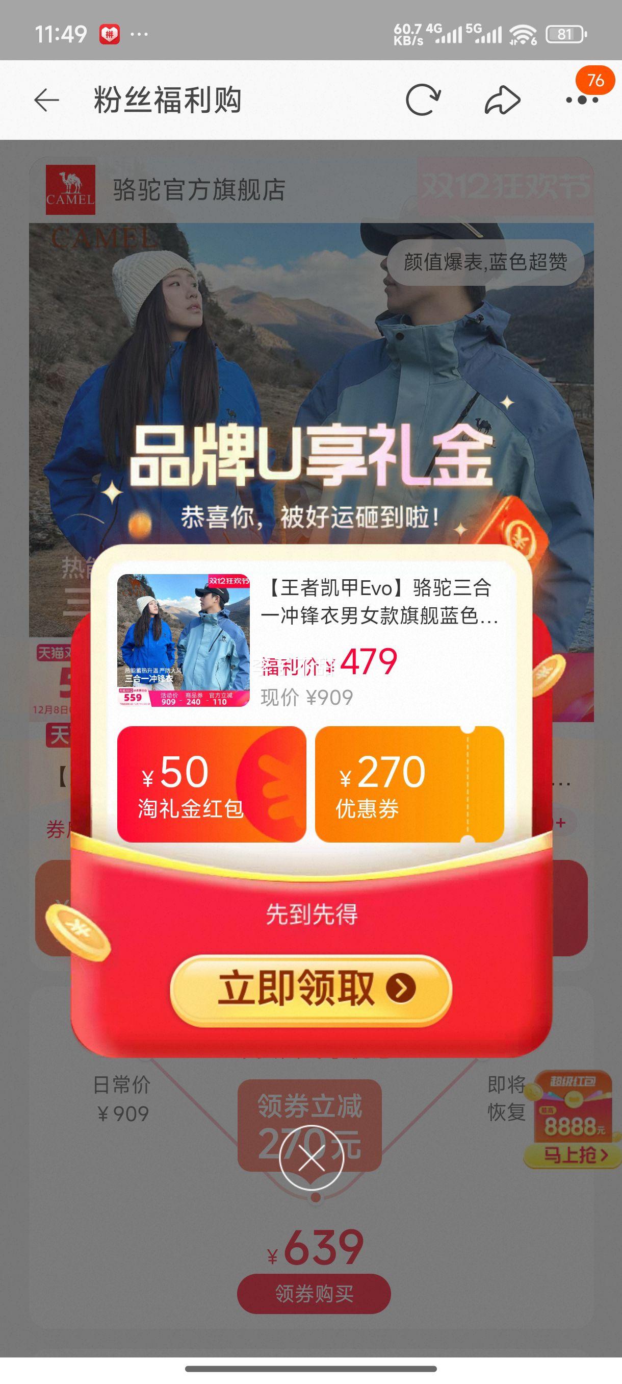 ߿Evo һ 콢ɫˮɽ ŮŻ֤