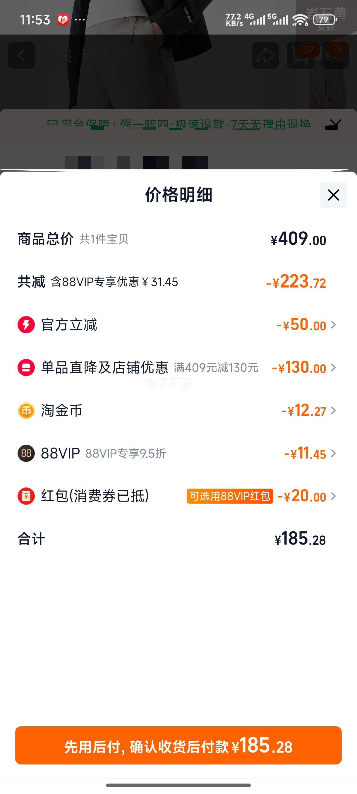 [Ȱͬ]ջŮˮﶬޱůɽŻ֤