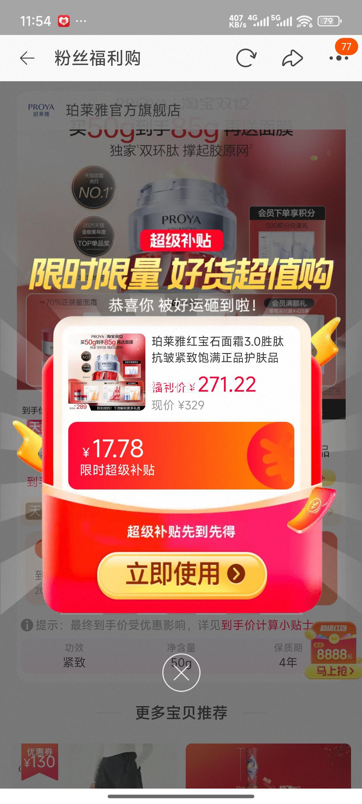 ź챦ʯ˪3.0ʤĿ±ƷƷŻ֤