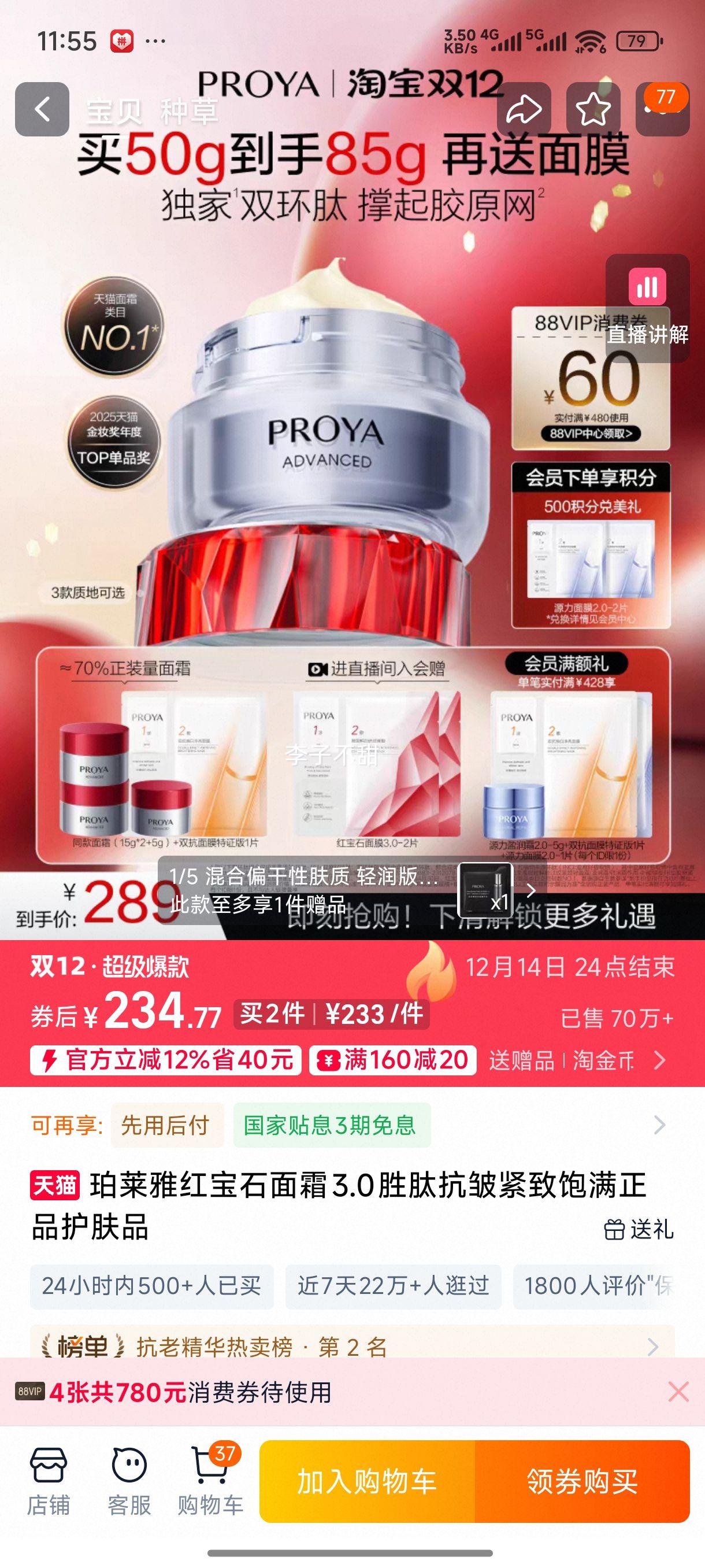 ź챦ʯ˪3.0ʤĿ±ƷƷŻ֤