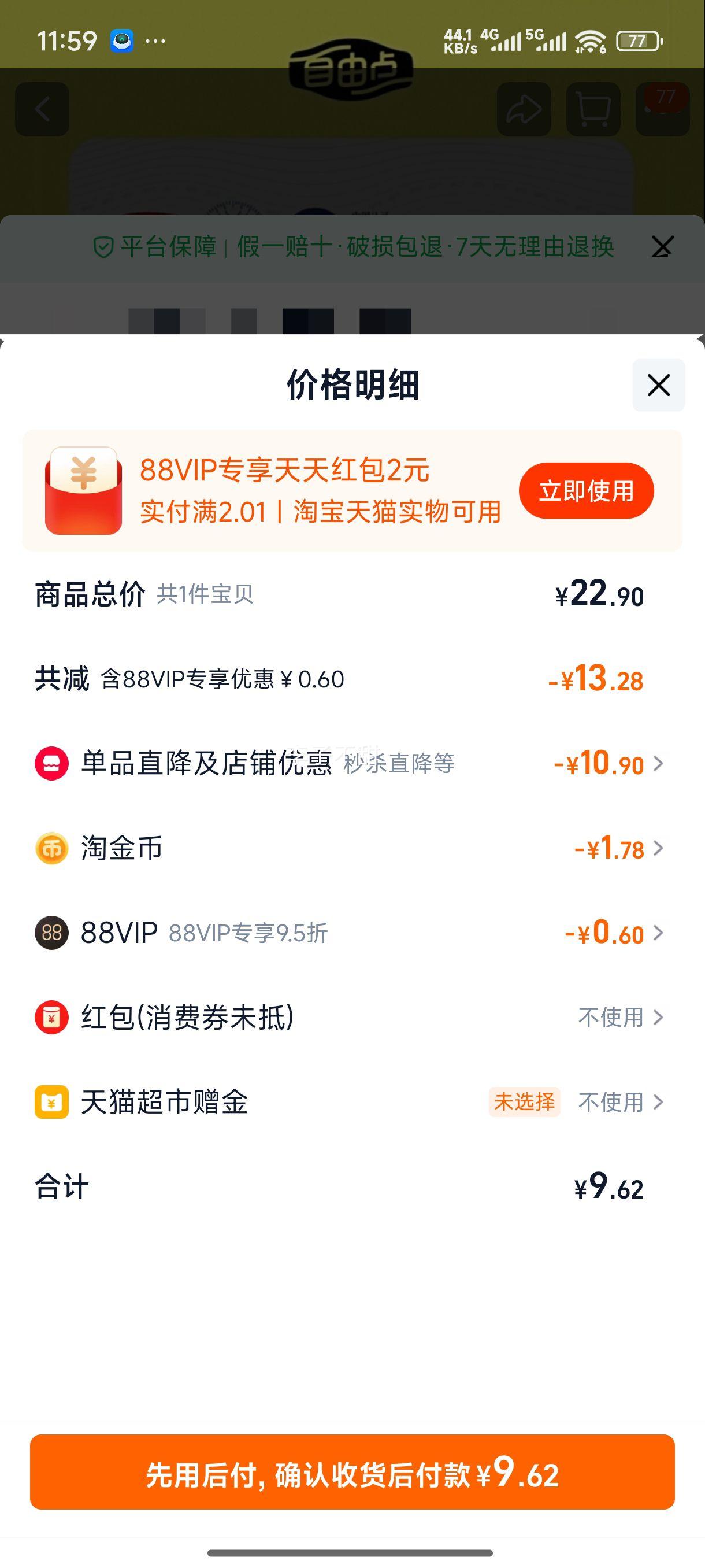 ¹꡿ɵ޸55Ƭҹװ25ƬŻ֤