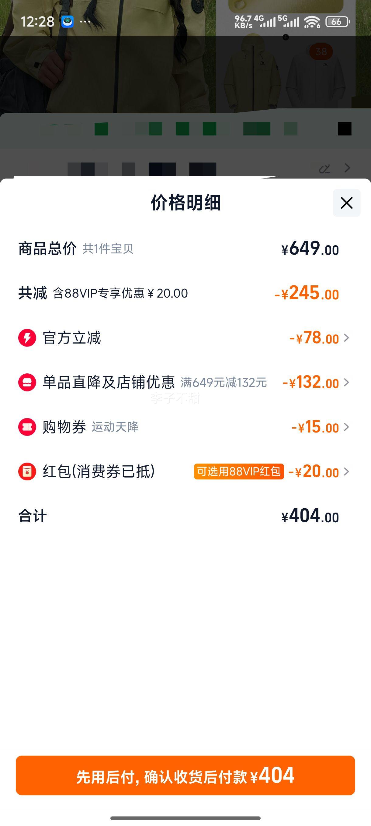 ճŮһ2.0ɫ׶2025¿ˮɽװŻ֤