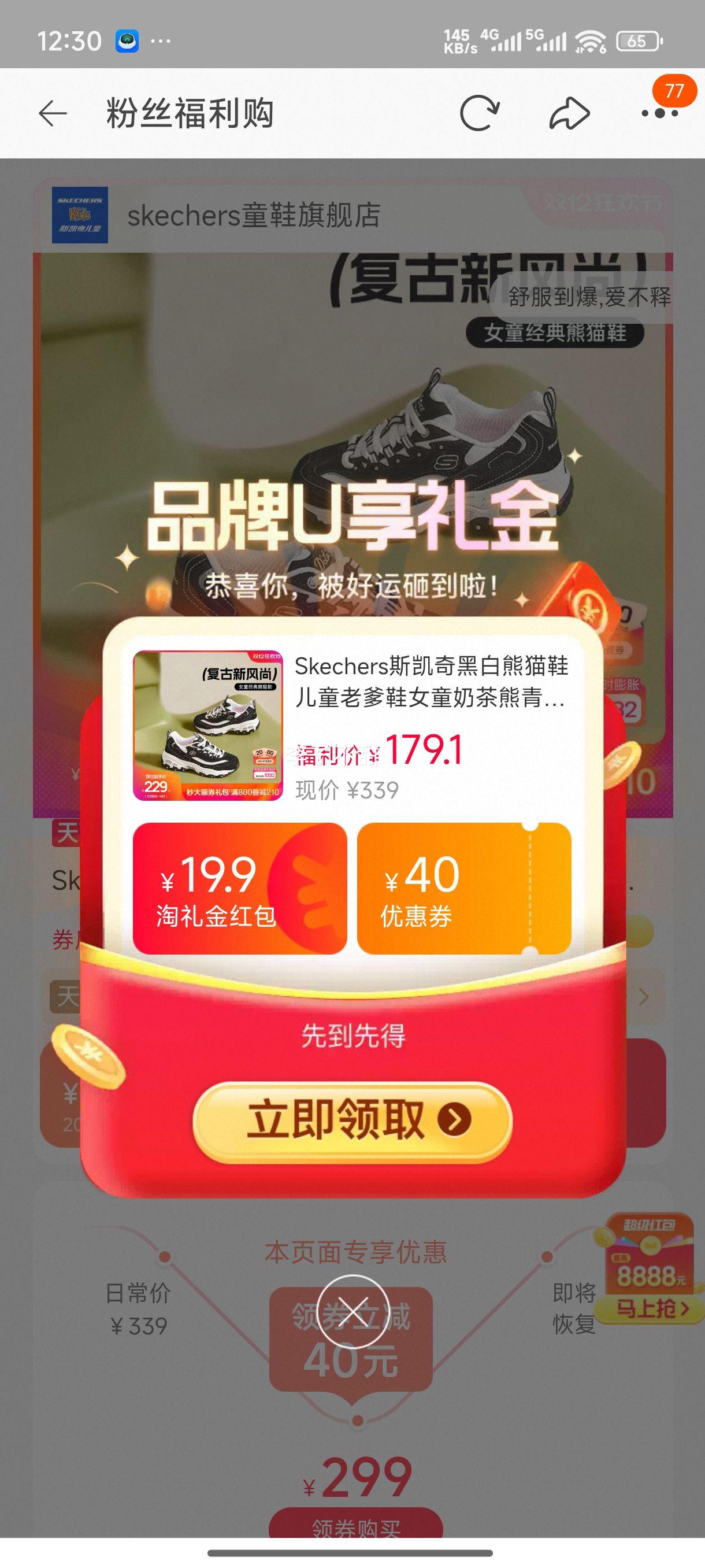 Skechers˹ڰèЬͯϵЬŮ̲ͯ˶ЬŻ֤