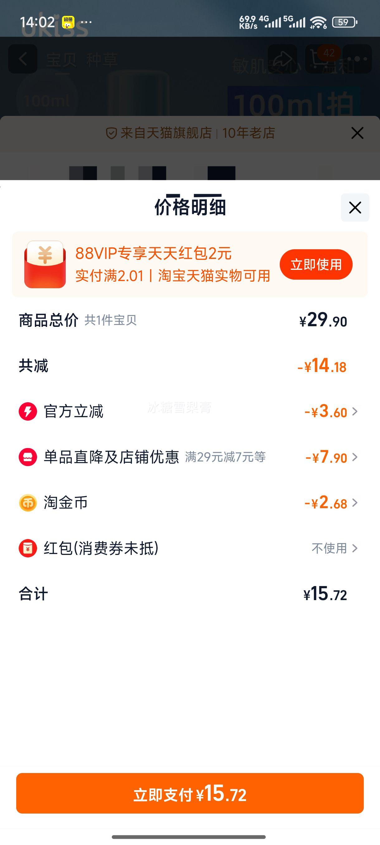 ukiss۴жױҺ۴רºһжױˮŻ֤