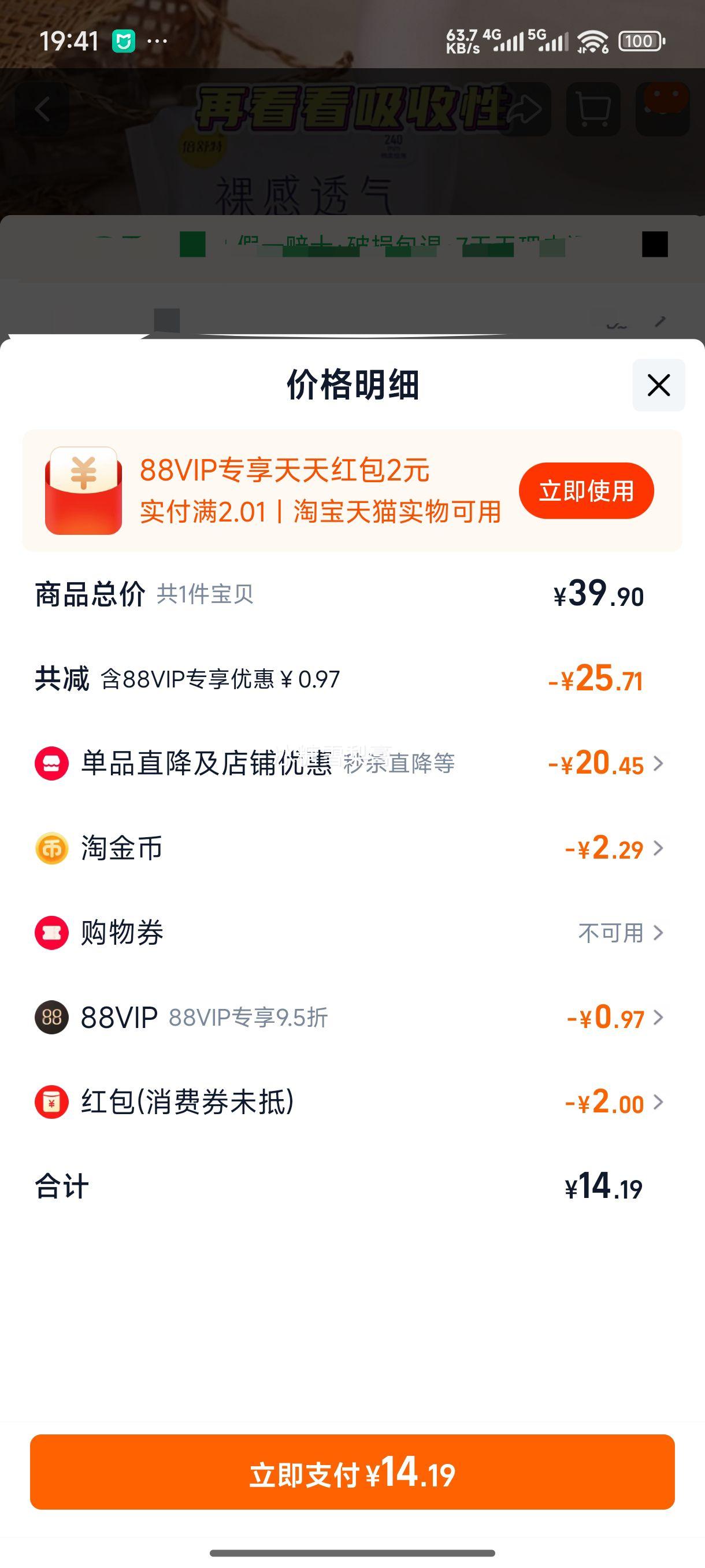 ŻݡŮ͸240mm׷45ƬŻ֤