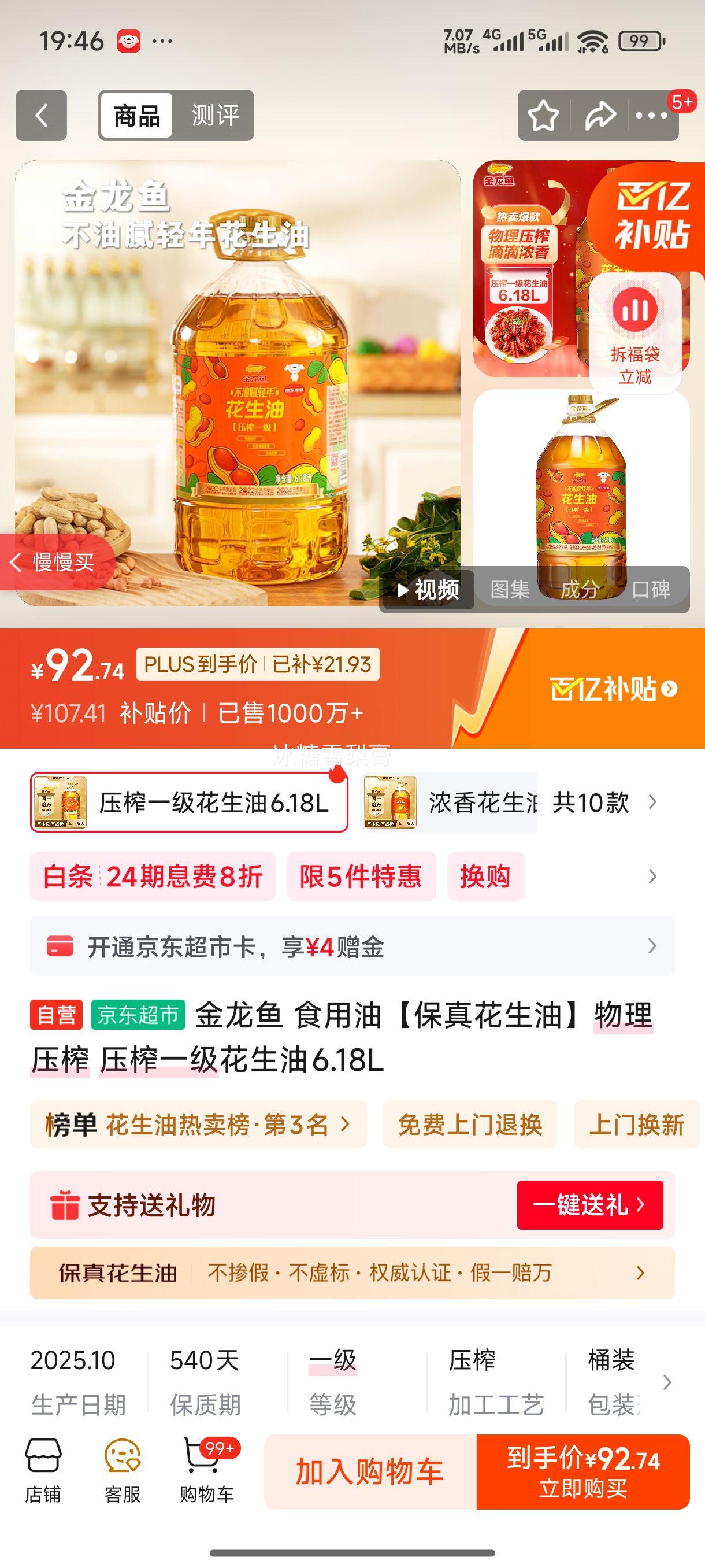  ʳ͡滨͡ѹե ѹեһ6.18LŻ֤