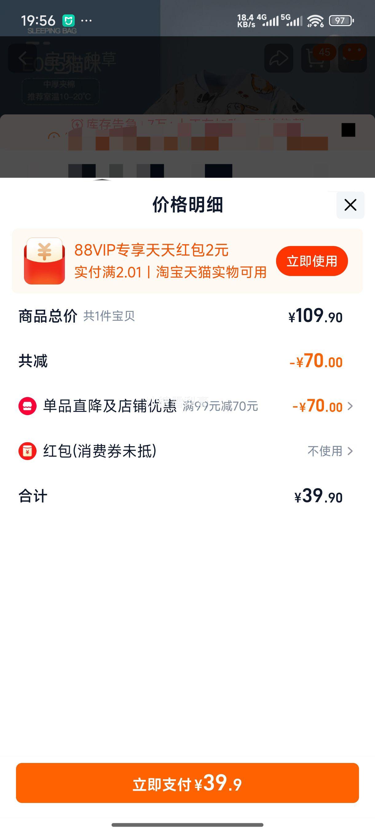 Ӥ˯ﶬޱӺ߱๦ܳʽ˯80Ż֤