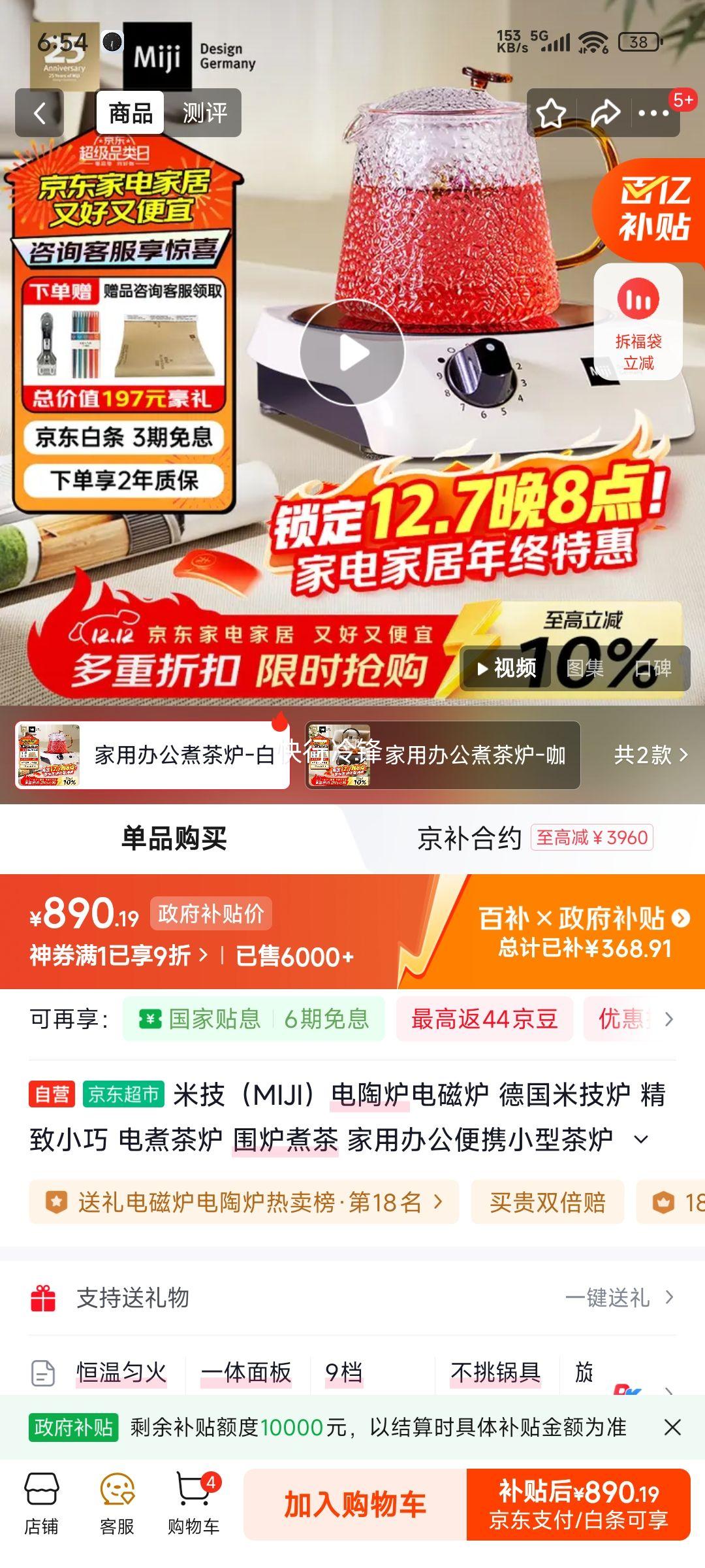 ׼ I900 ¯¯ 900W ɫ СͲ¯ ð칫ЯŻ֤