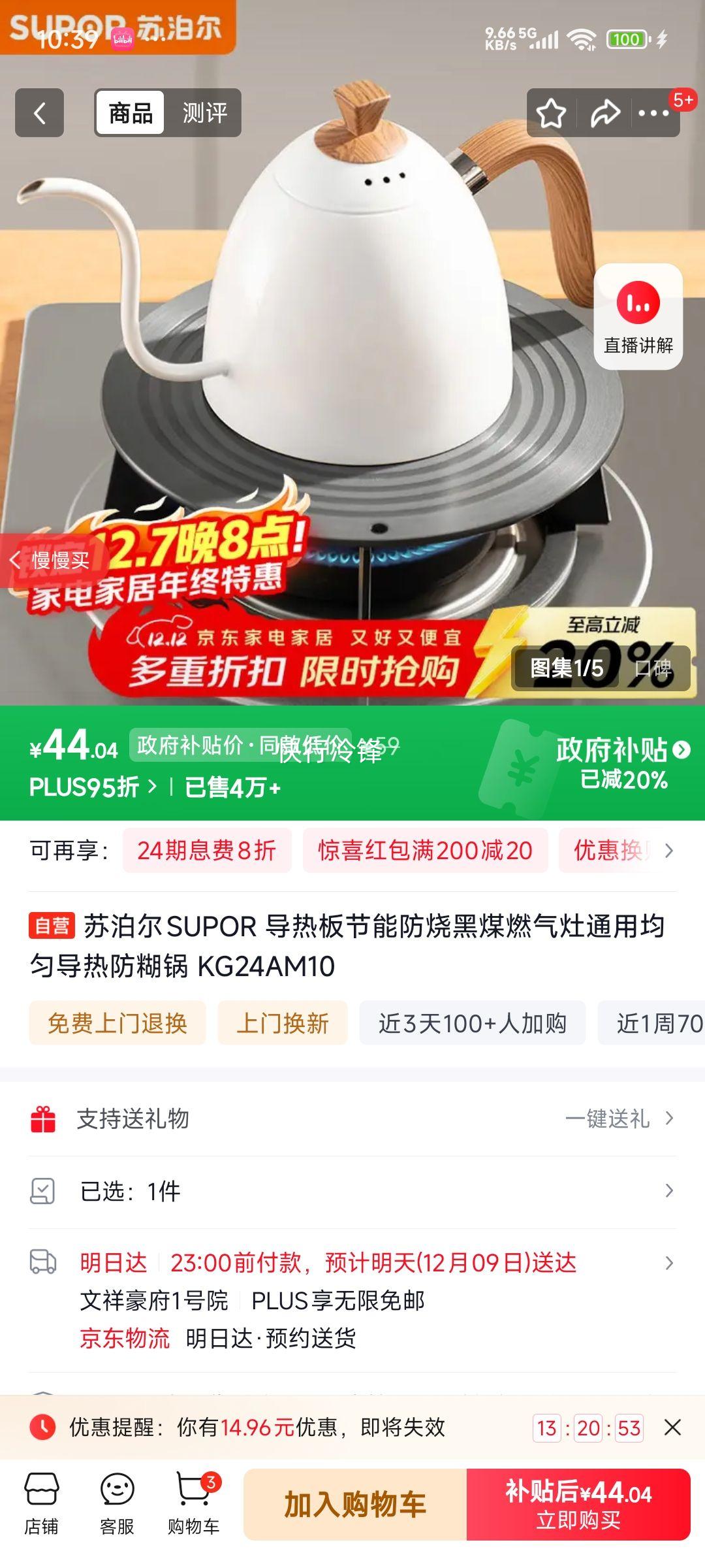 ղ SUPOR Ȱȼ KG24AM10 ܷպھȵŻ֤