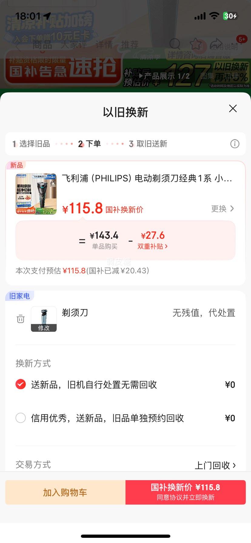 Plus:������ �綯���뵶1ϵ 1ϵ�Ż�֤��