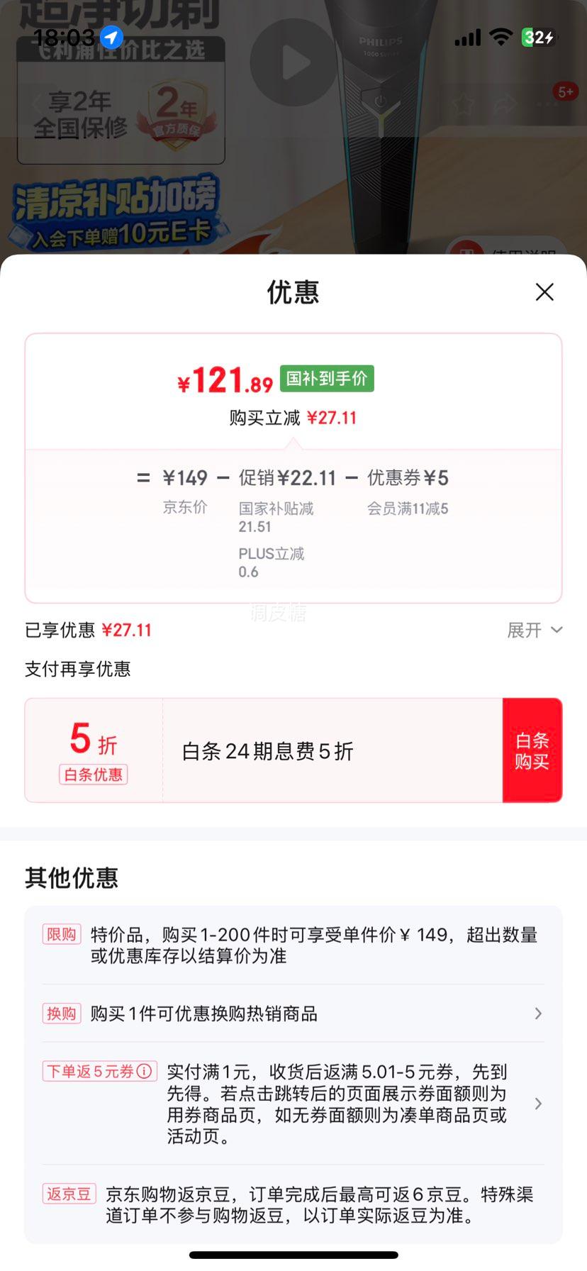 Plus:������ �綯���뵶1ϵ 1ϵ�Ż�֤��