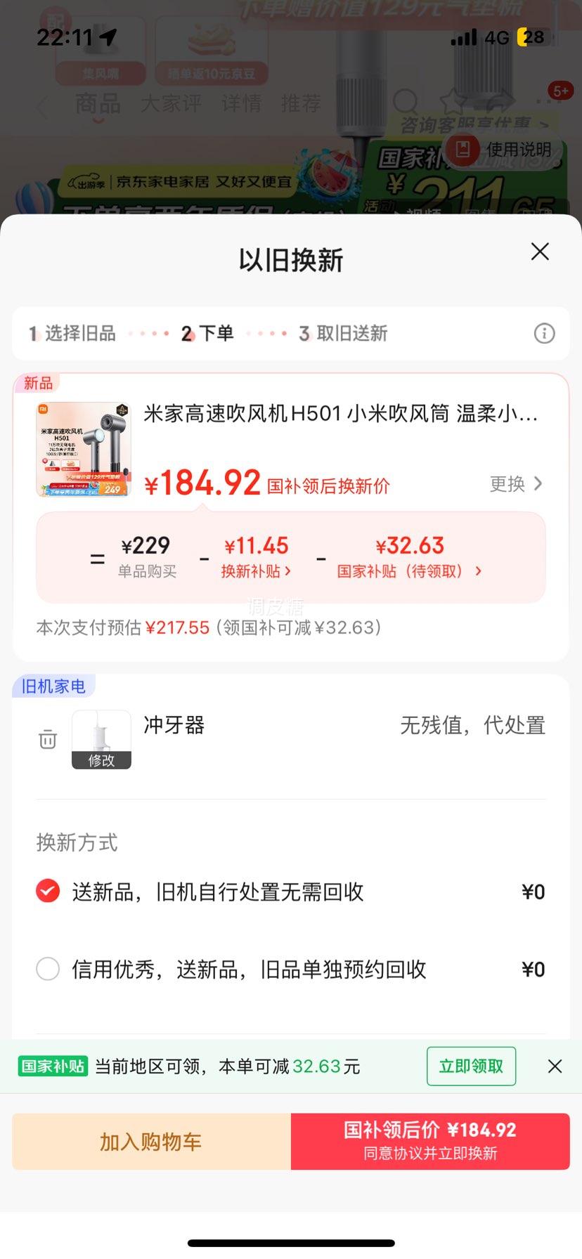 Plus:Mijia/�׼� H501 �紵�� �����ӻ��� �ٸɴ���� ������Ż�֤��