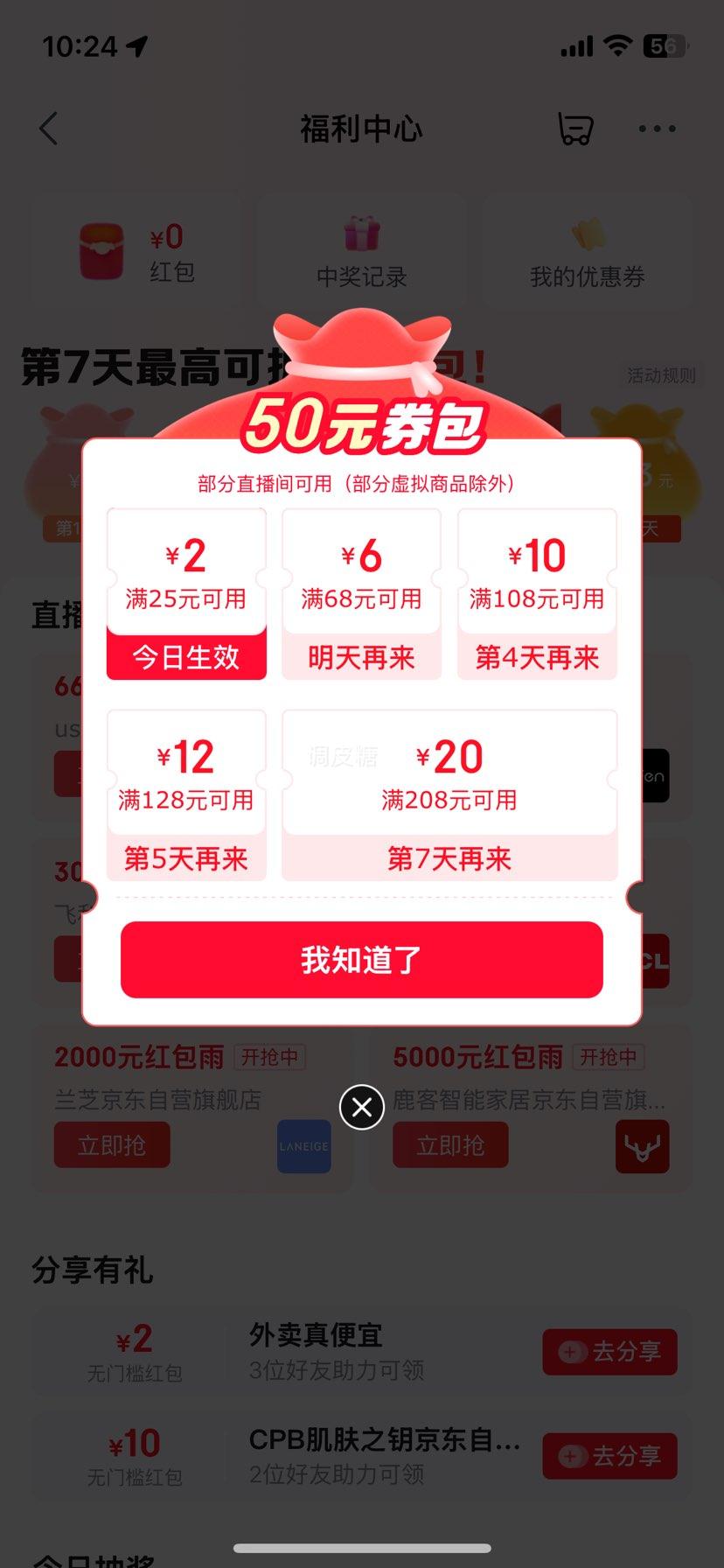 Plus:�޼� ������Ϸ��� GPW4�� ��ɫ�Ż�֤��