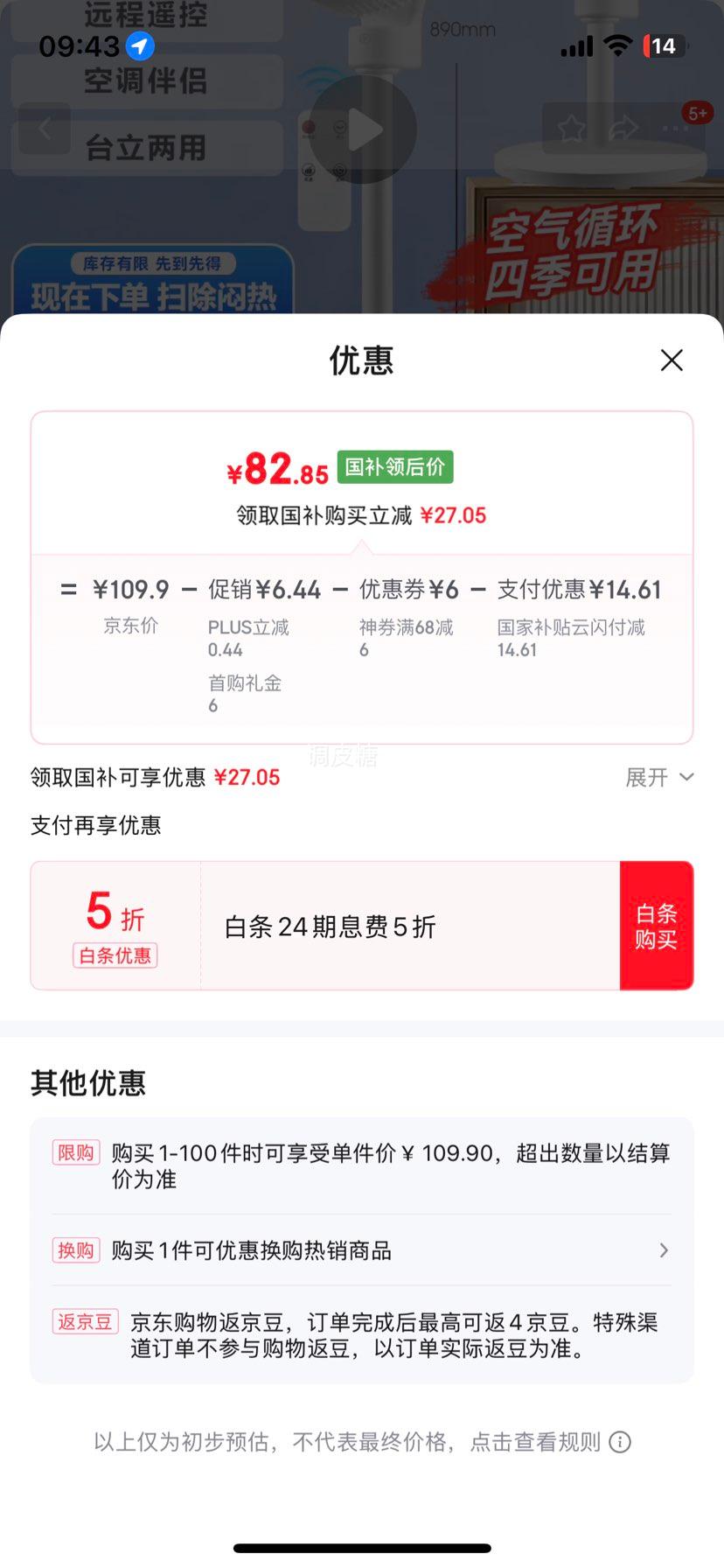 �޵�����Plus:���磨CHANGHONG������ѭ���ȵ���Ƚ�����Ƶ���������̨������ң�ض�ʱ�칫�����ֶ�������CFS-TD1903R�Ż�֤��