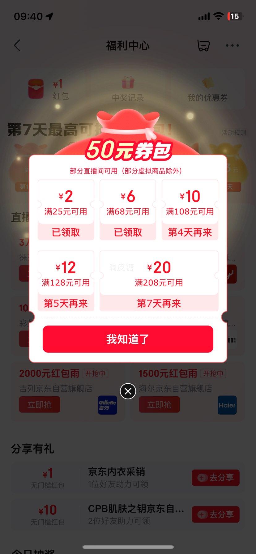 Plus:�׼� �綯���뵶 S200 ���һ��Ż�֤��