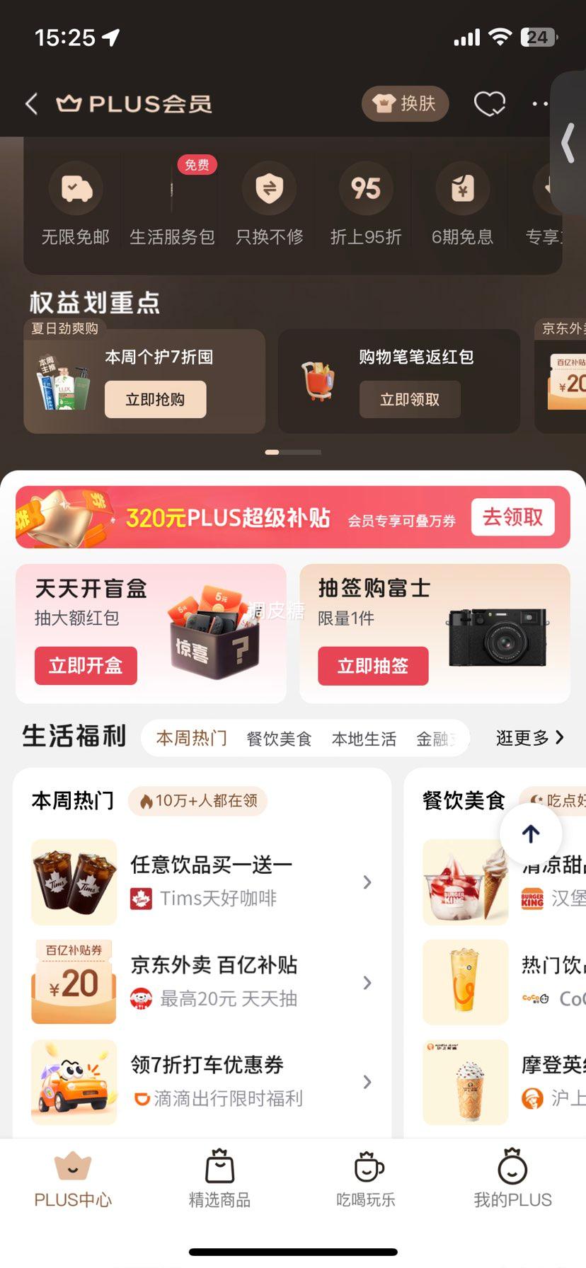 Plus:Lenovo/ СPad ƽ 6300 AIѧ 2025 11Ӣ ջ 6+128GBŻ֤