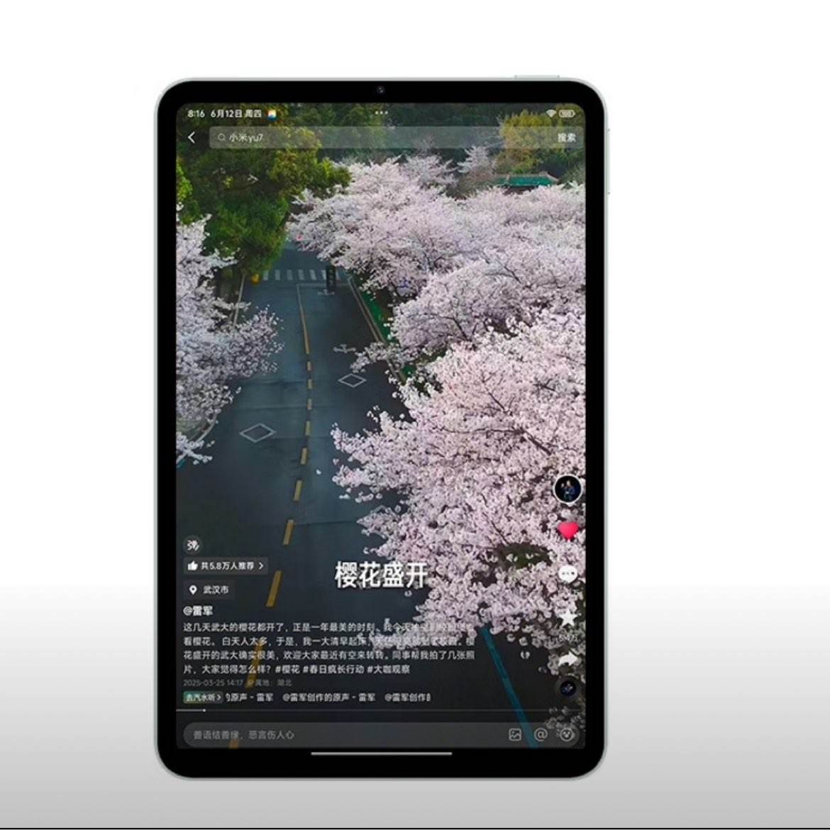 СףMIREDMI K Pad ƽ  12GB+256GB 2306.65Ԫɹ30Ԫ