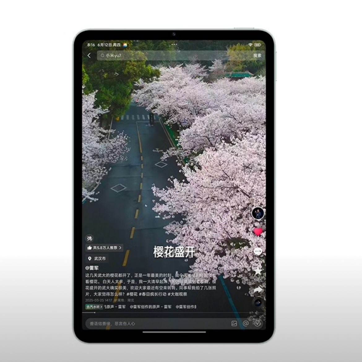 СףMIREDMI K Pad ƽ  12GB+512GB 2561.65Ԫɹ30Ԫ