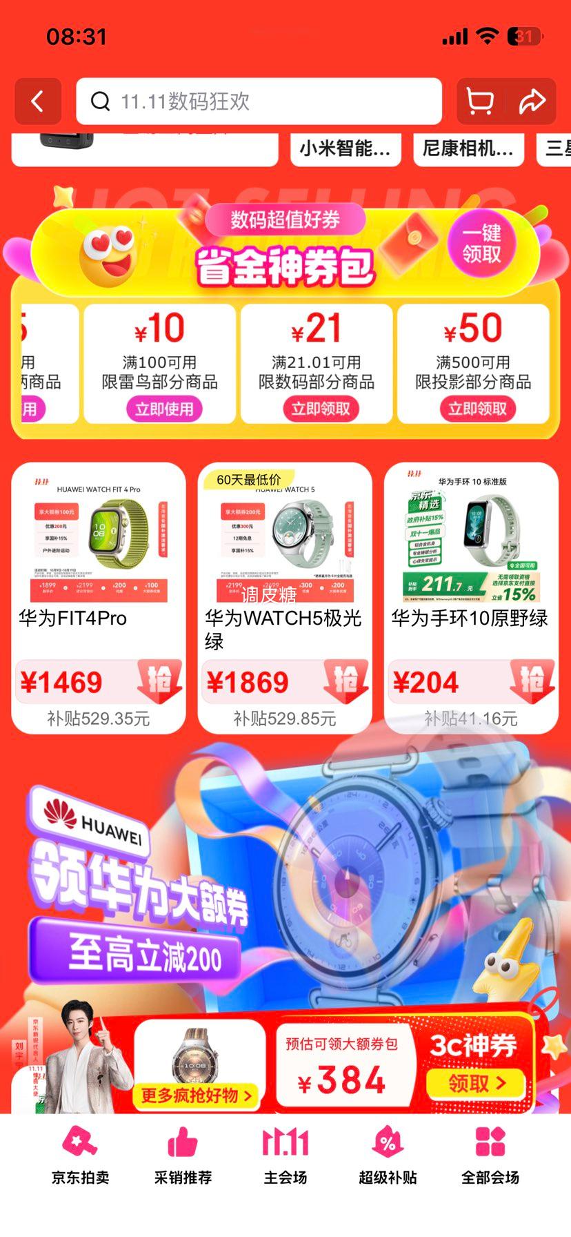 ۳C1D ̨ͶӰǼ 1080PЯͶӰ ܼͥӰԺ Ҳ680CVIA ȫԶԽŻ֤