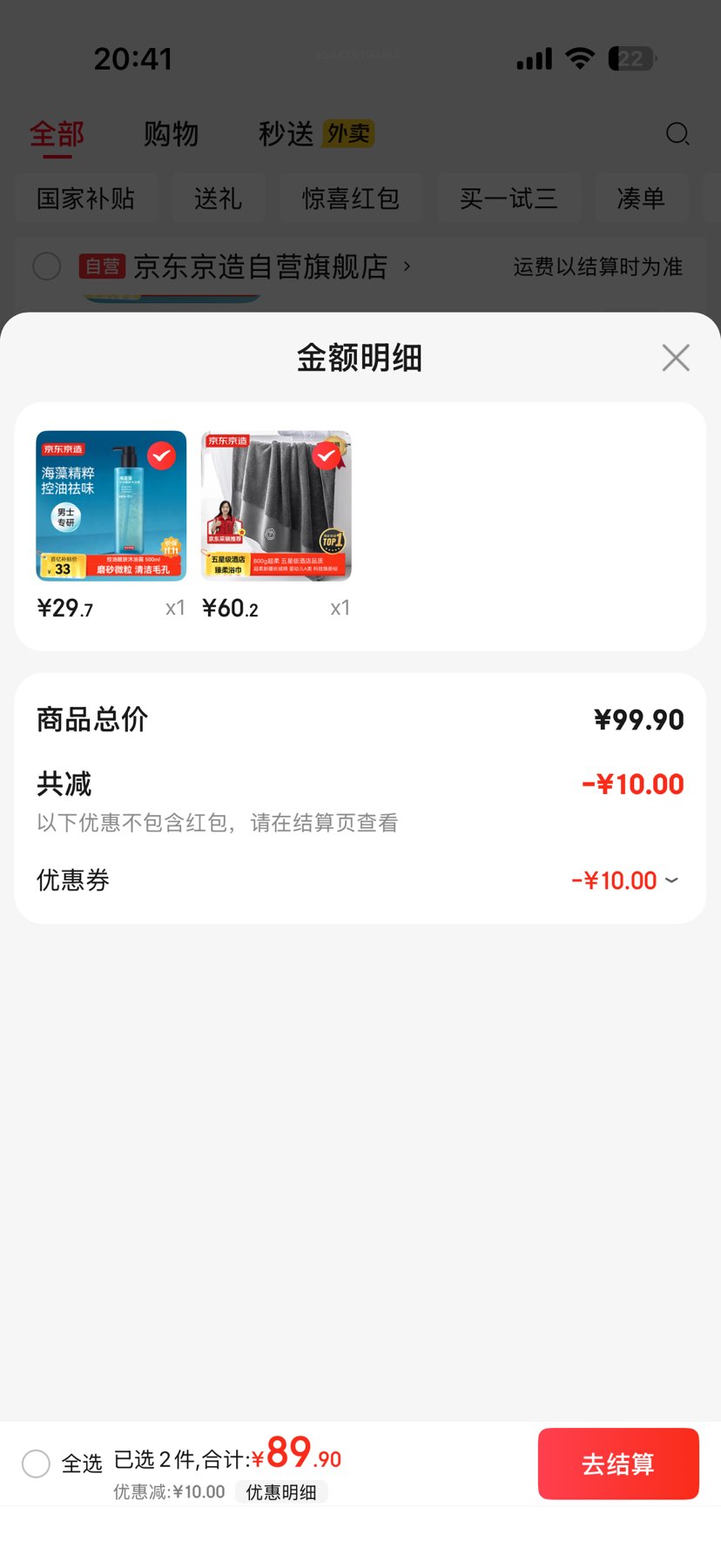  ԡ 800g Ż  A ӴӺ ǼƵ ŮͨŻ֤