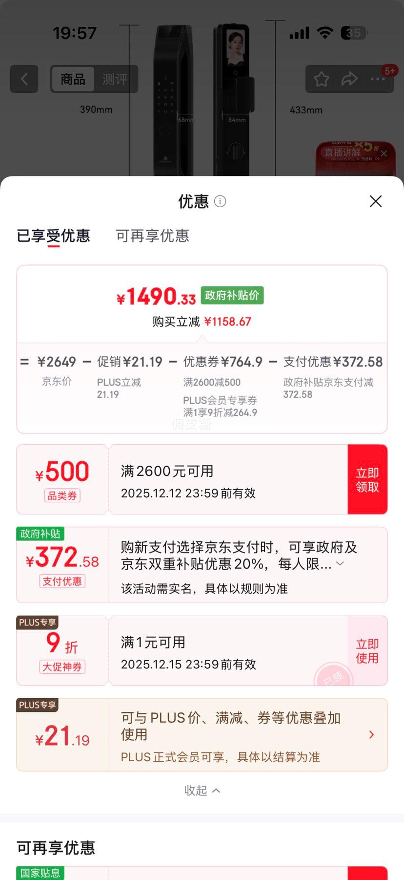 ʩ ʥQ5FPro  Cо ʶ  ܰŻ֤