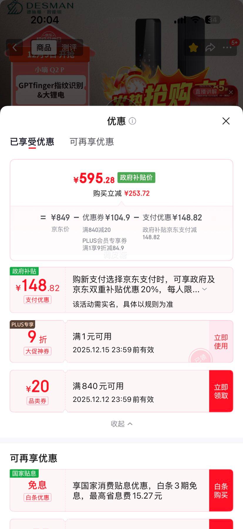 ʩ С Q2P   ָ ÷Ż֤