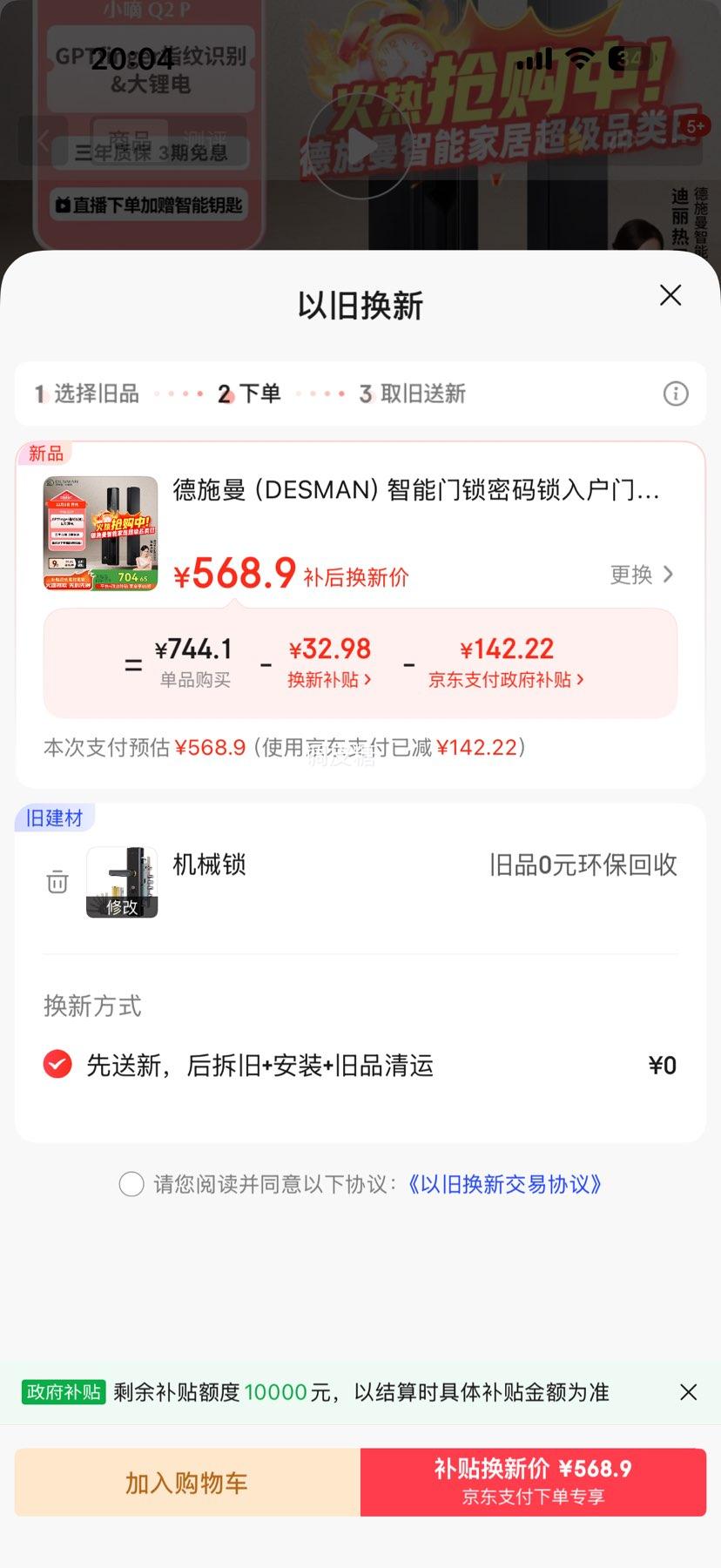 ʩ С Q2P   ָ ÷Ż֤