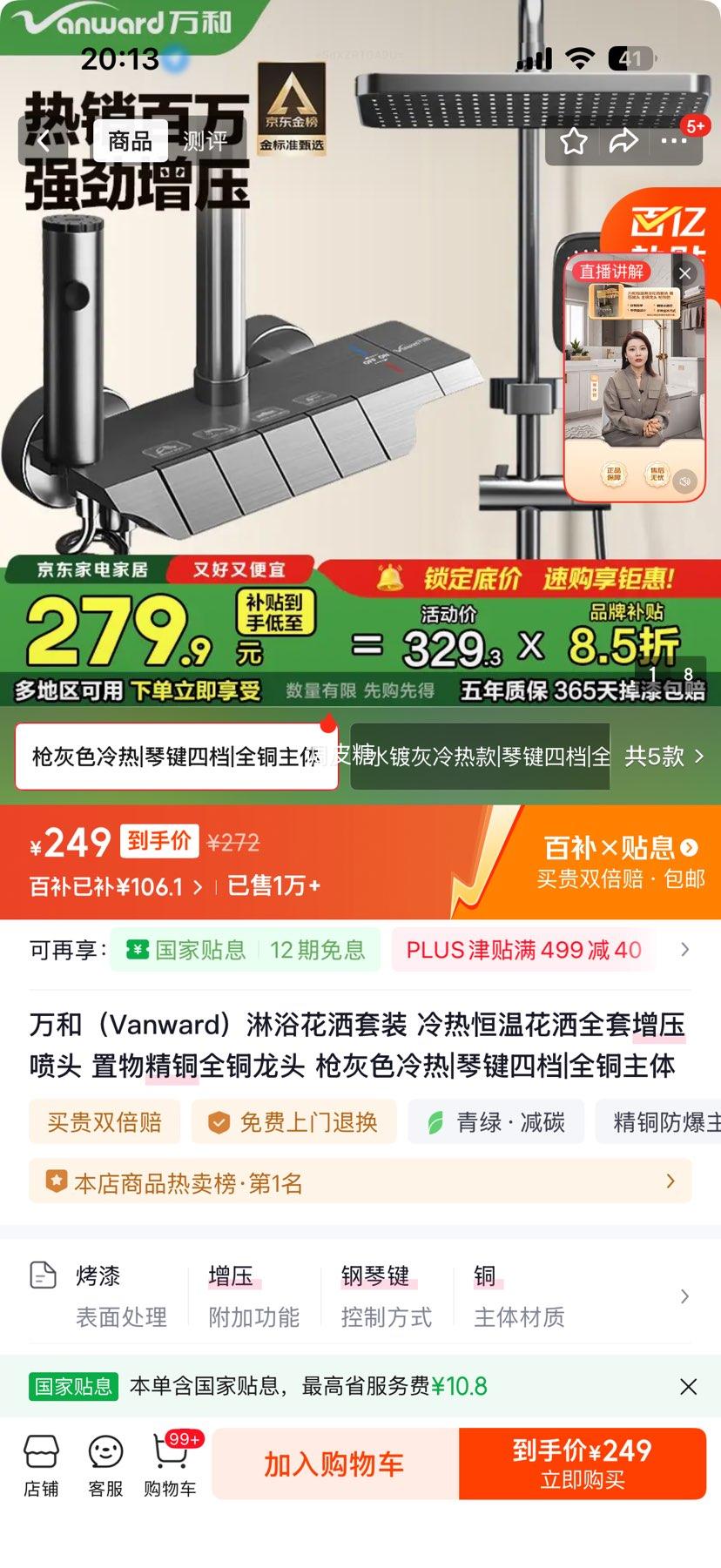 ڲ ԡװ Ⱥѹͷ ȫͭͷ ǹɫ Bټĵ ͭŻ֤