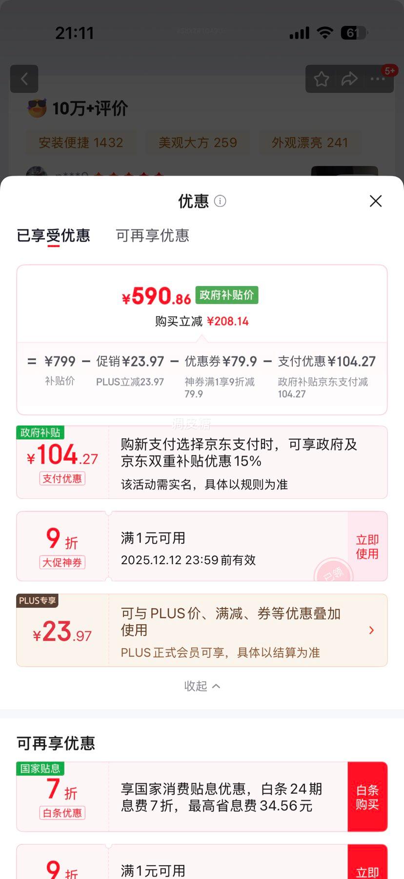 ׼ ǰù Pro 40΢׷Ƭ 360ϴ MJQZGLQZLDBŻ֤