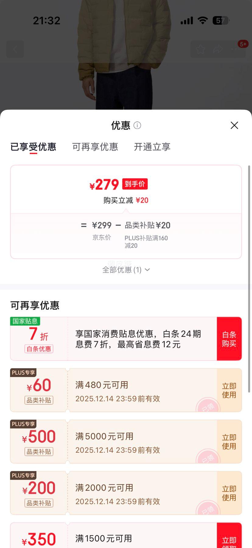 ¿Ī׼ӵͬװŮװPUFFTECH޷ñ׼п478268 Ż֤