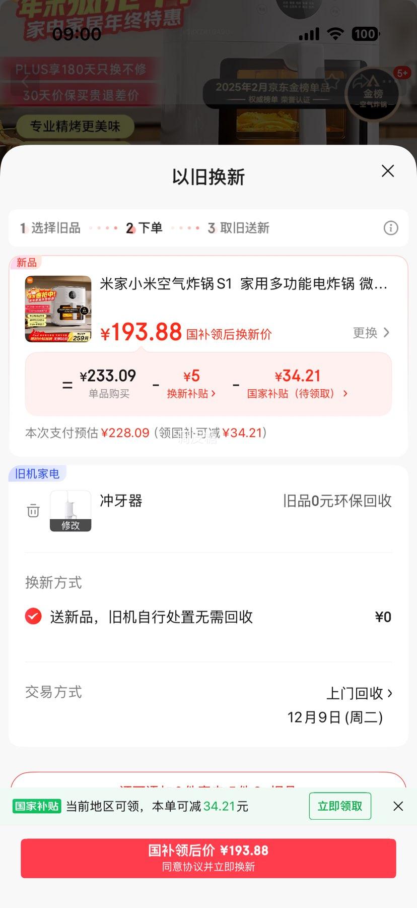 ׼ С׿ըS1 ö๦ܵը 6L  ΢ۿ ǻ ͸ ȫԶⷭŻ֤