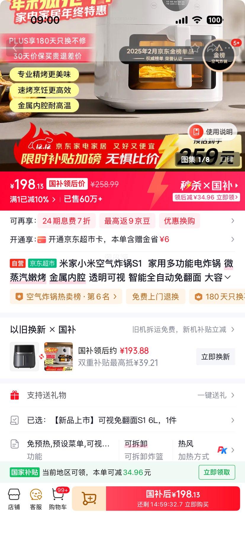 ׼ С׿ըS1 ö๦ܵը 6L  ΢ۿ ǻ ͸ ȫԶⷭŻ֤