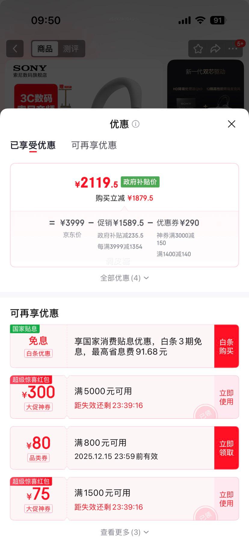  WH-1000XM6  ͷʽ ɫŻ֤